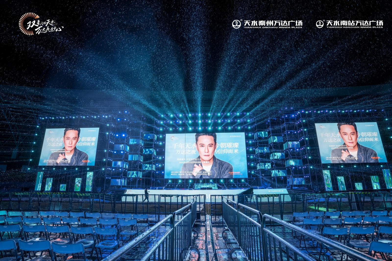 顶点公关活动执行现场