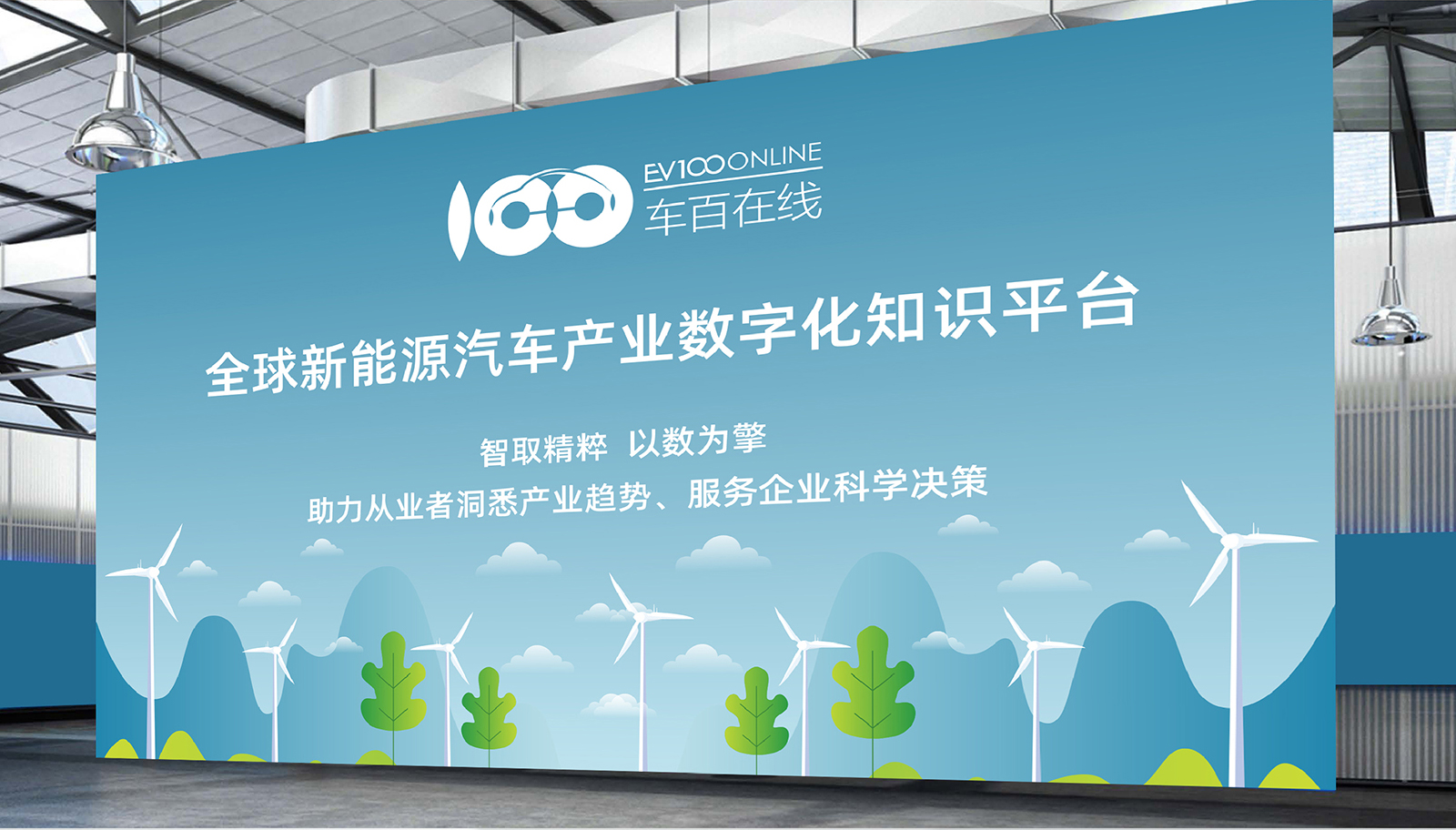 VI设计系统落地案例