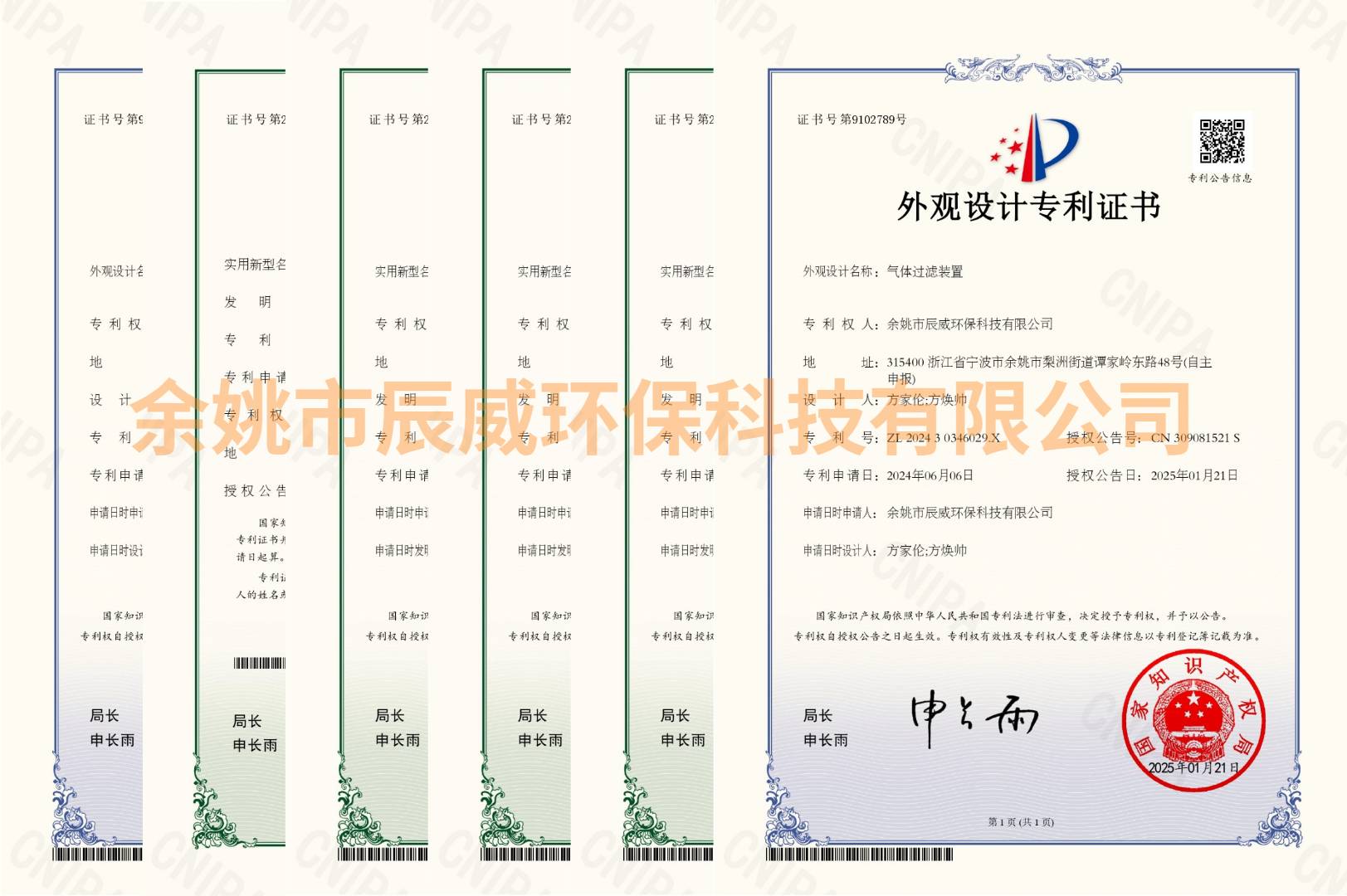 客户案例应用场景