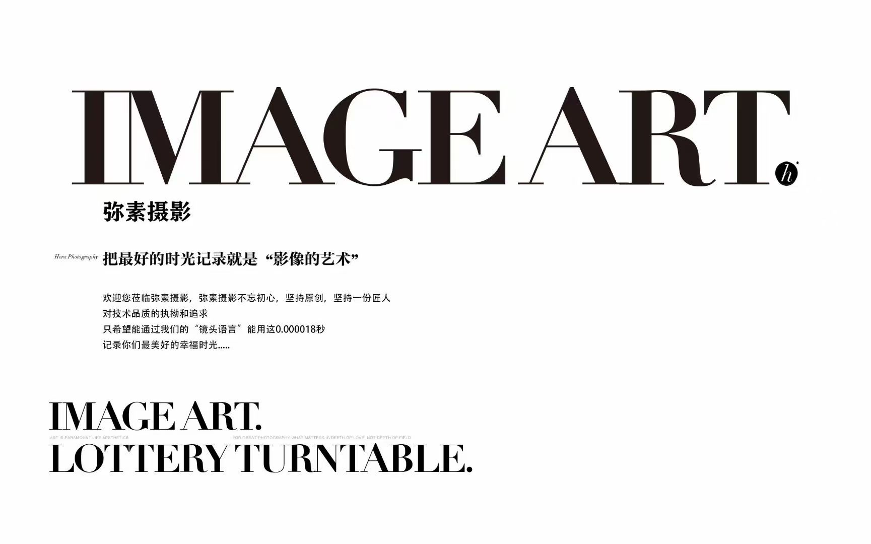 江苏婚纱照工作室环境