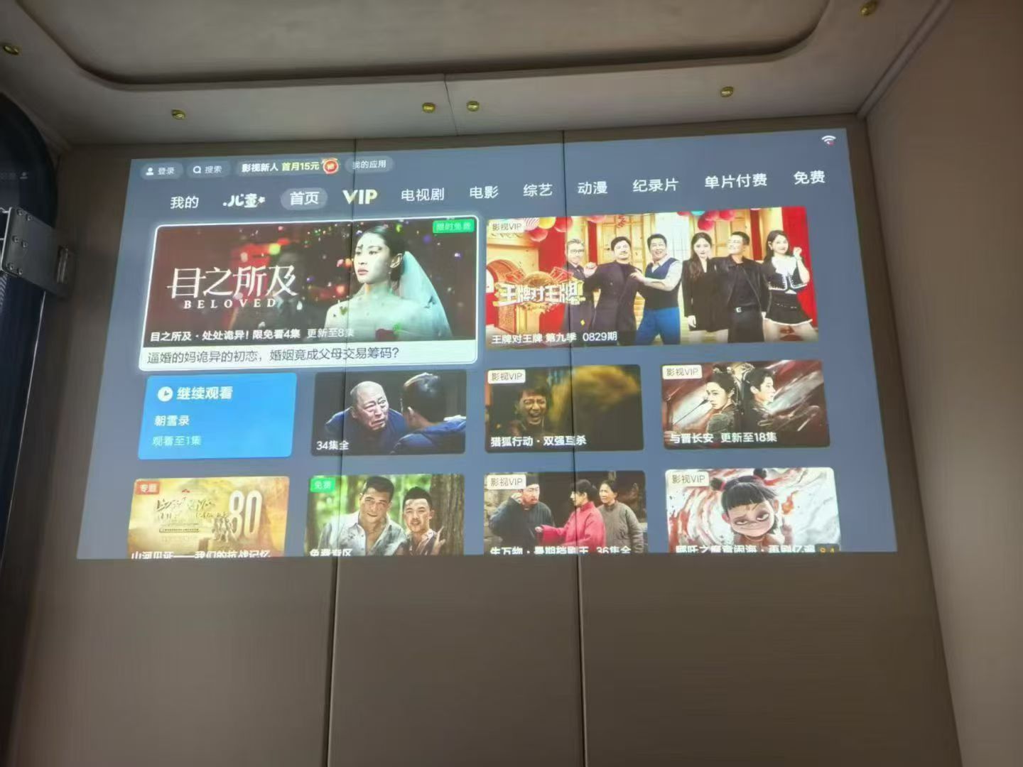 现代睡眠改善技术应用