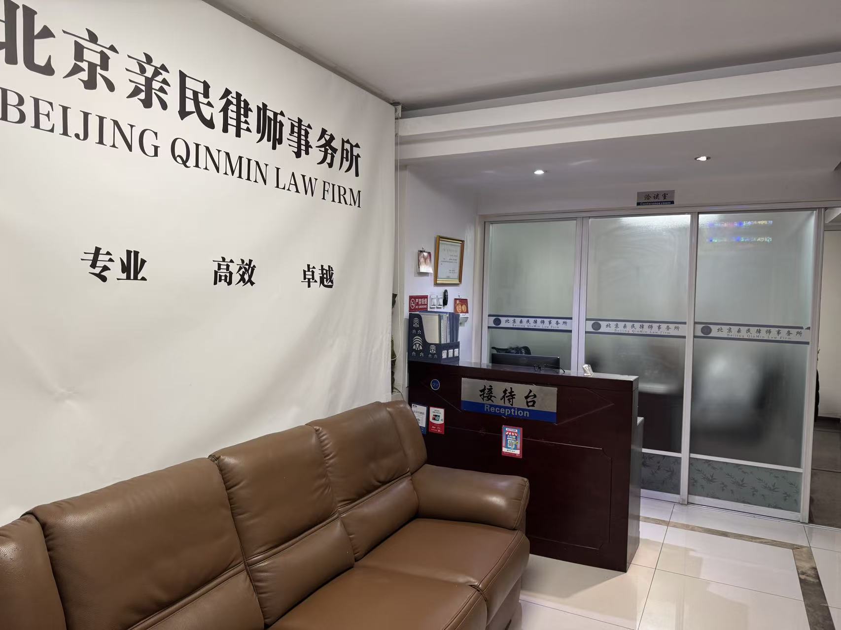 遗产咨询专业服务