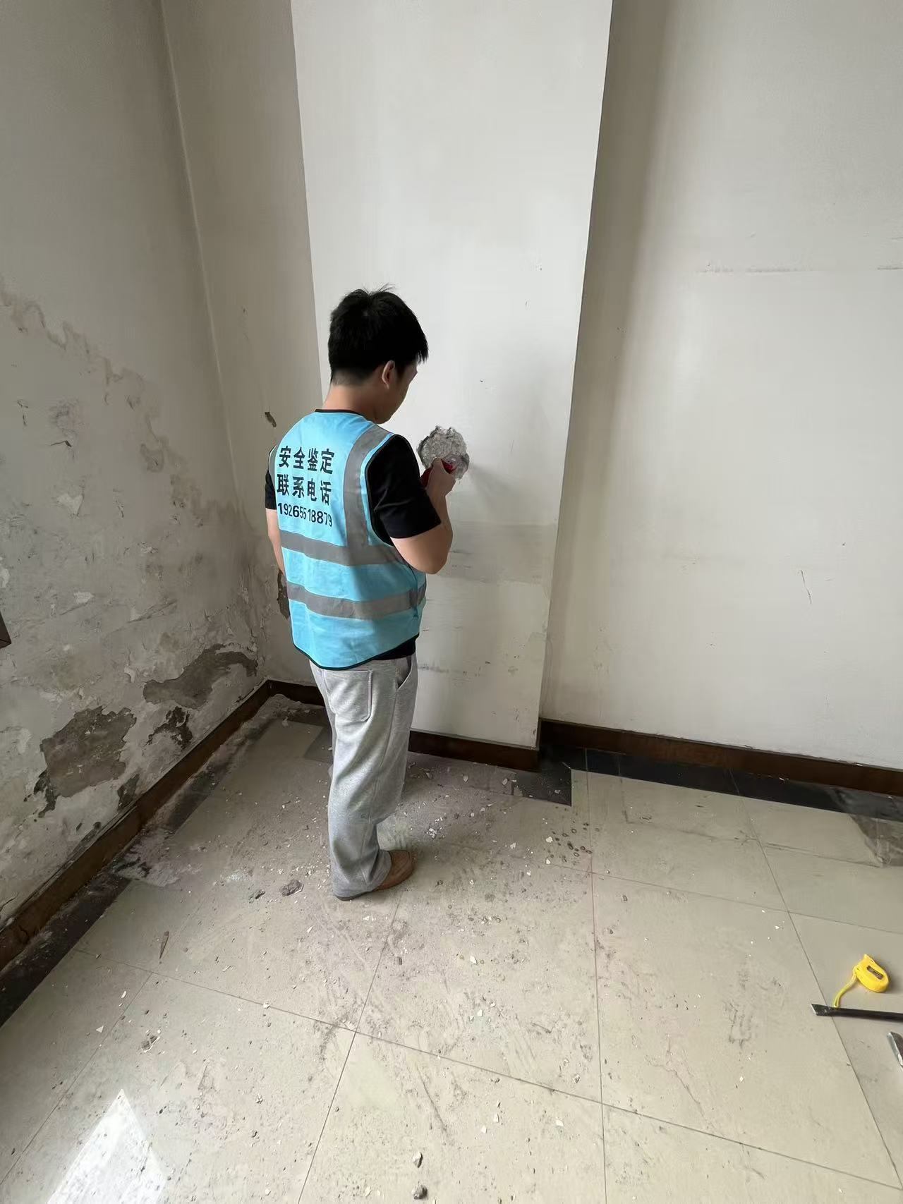 房屋安全鉴定现场