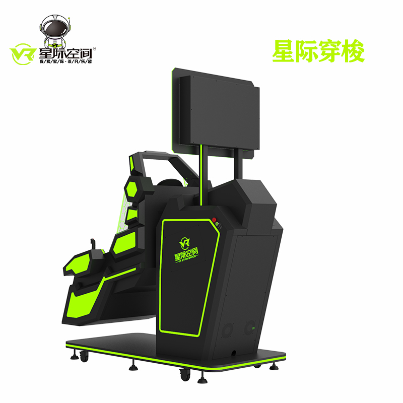 9D影院设备展示