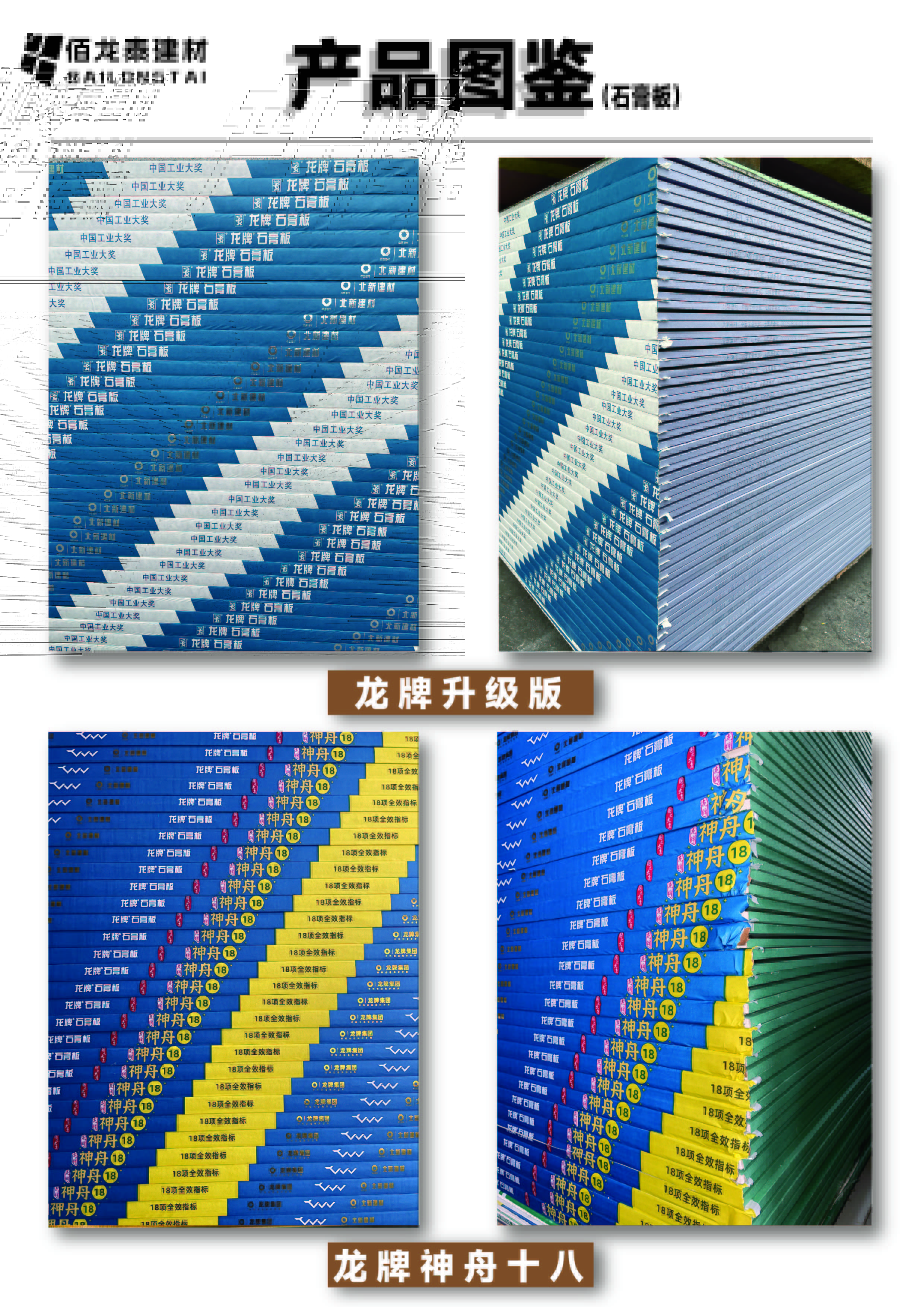 鑫瑞凯越产品展示