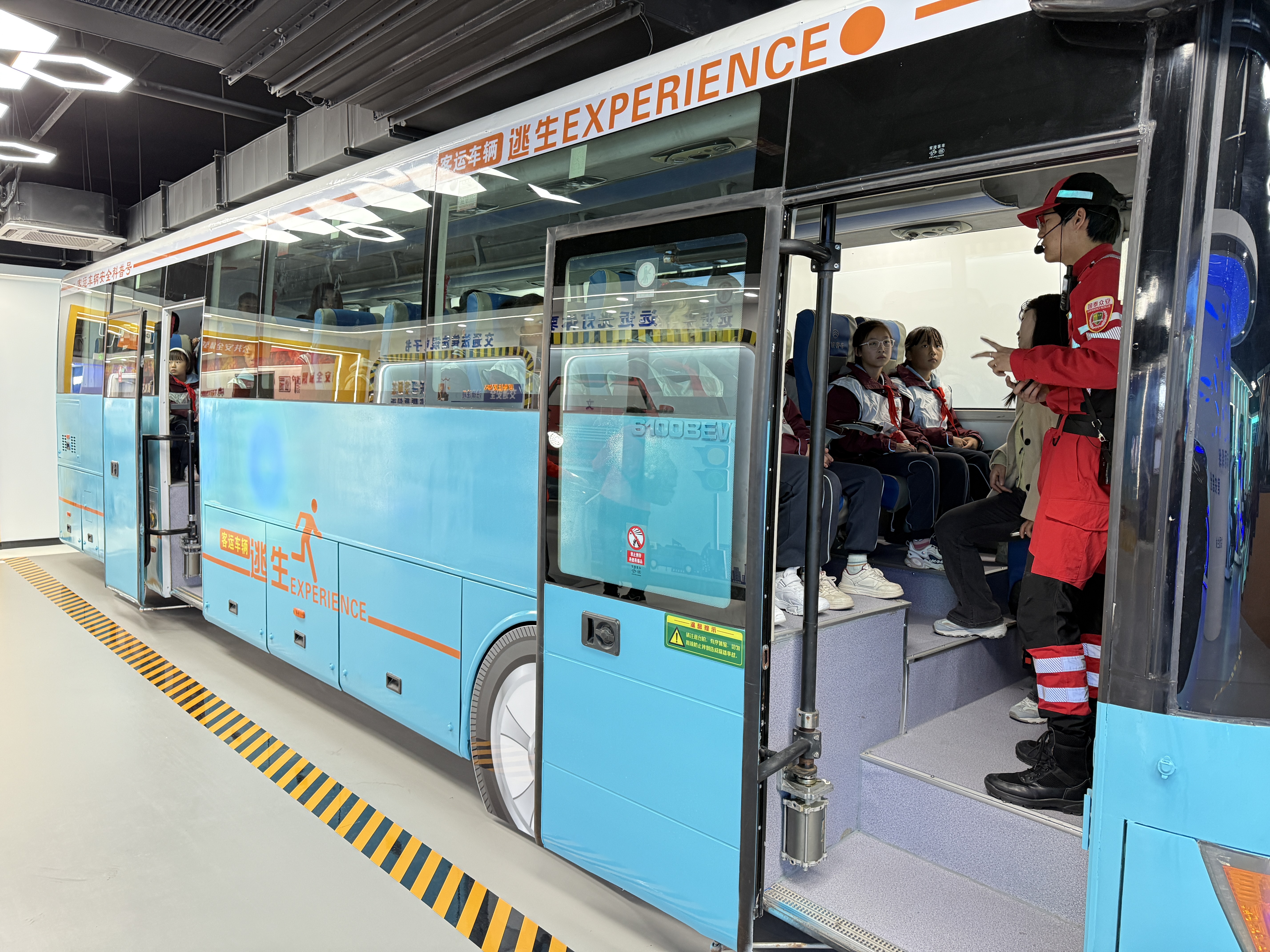 安全体验馆沉浸式场景