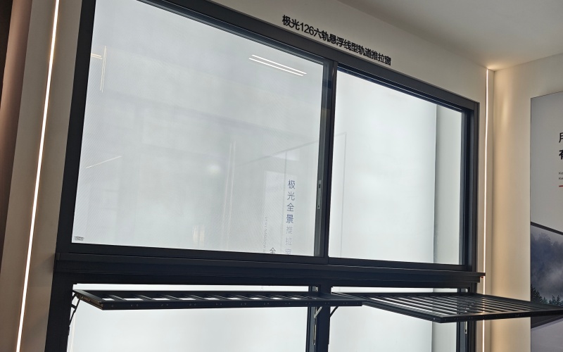 推拉窗应用场景