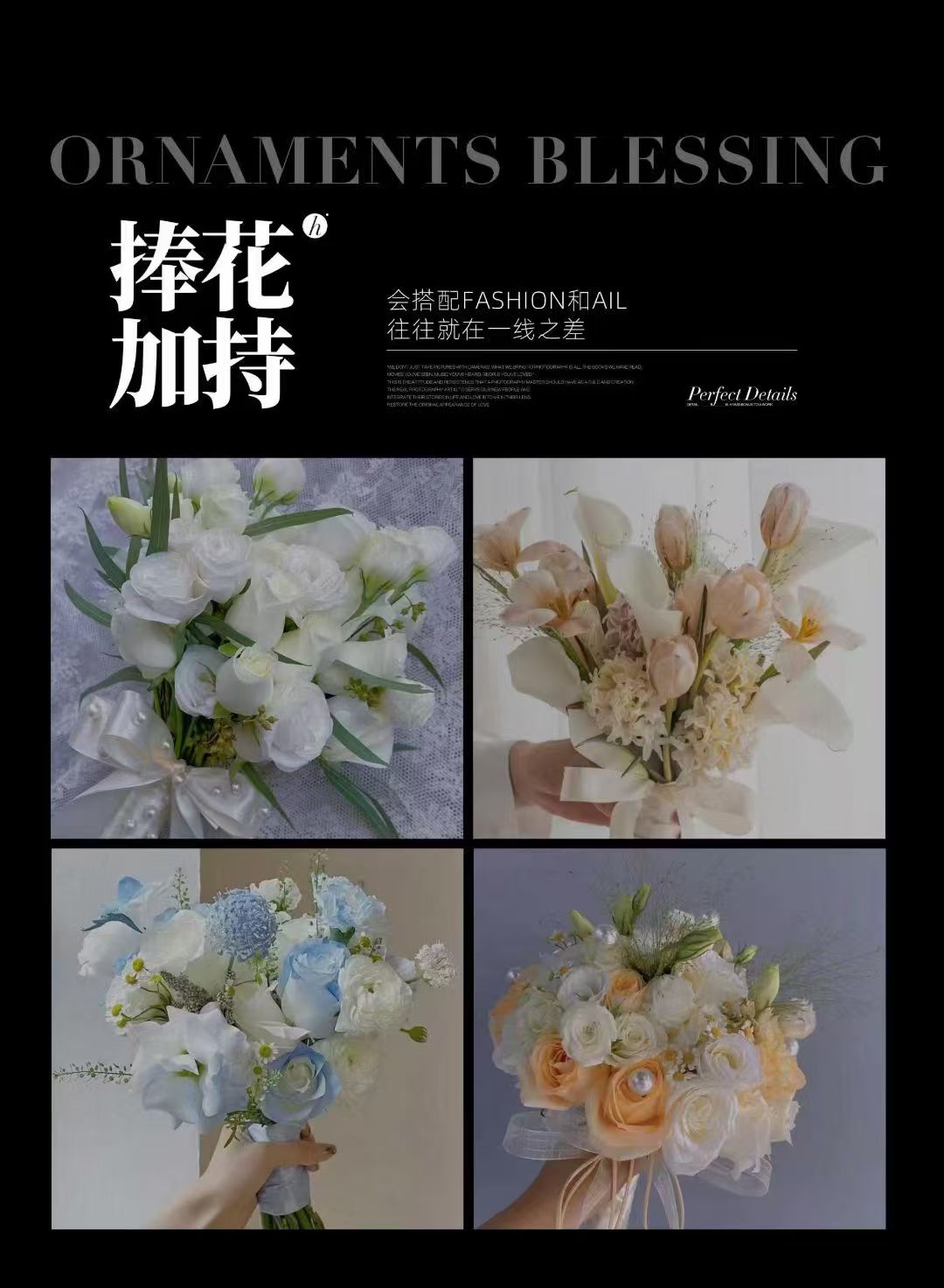 婚礼微电影成片效果