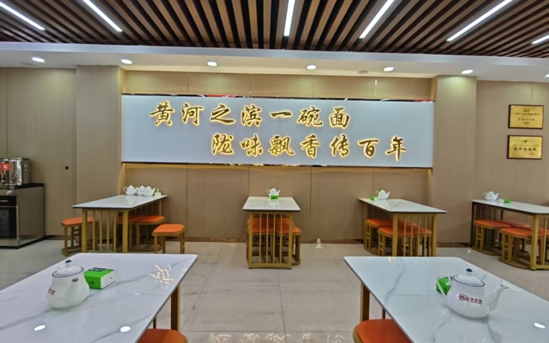 兰州牛肉面展示