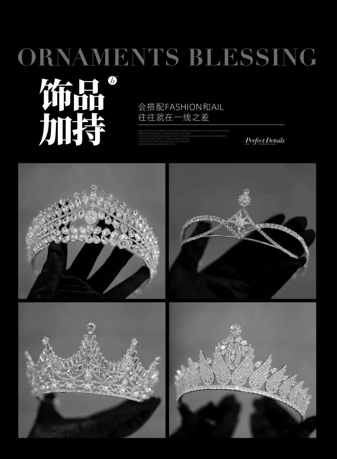 婚纱摄影场景展示