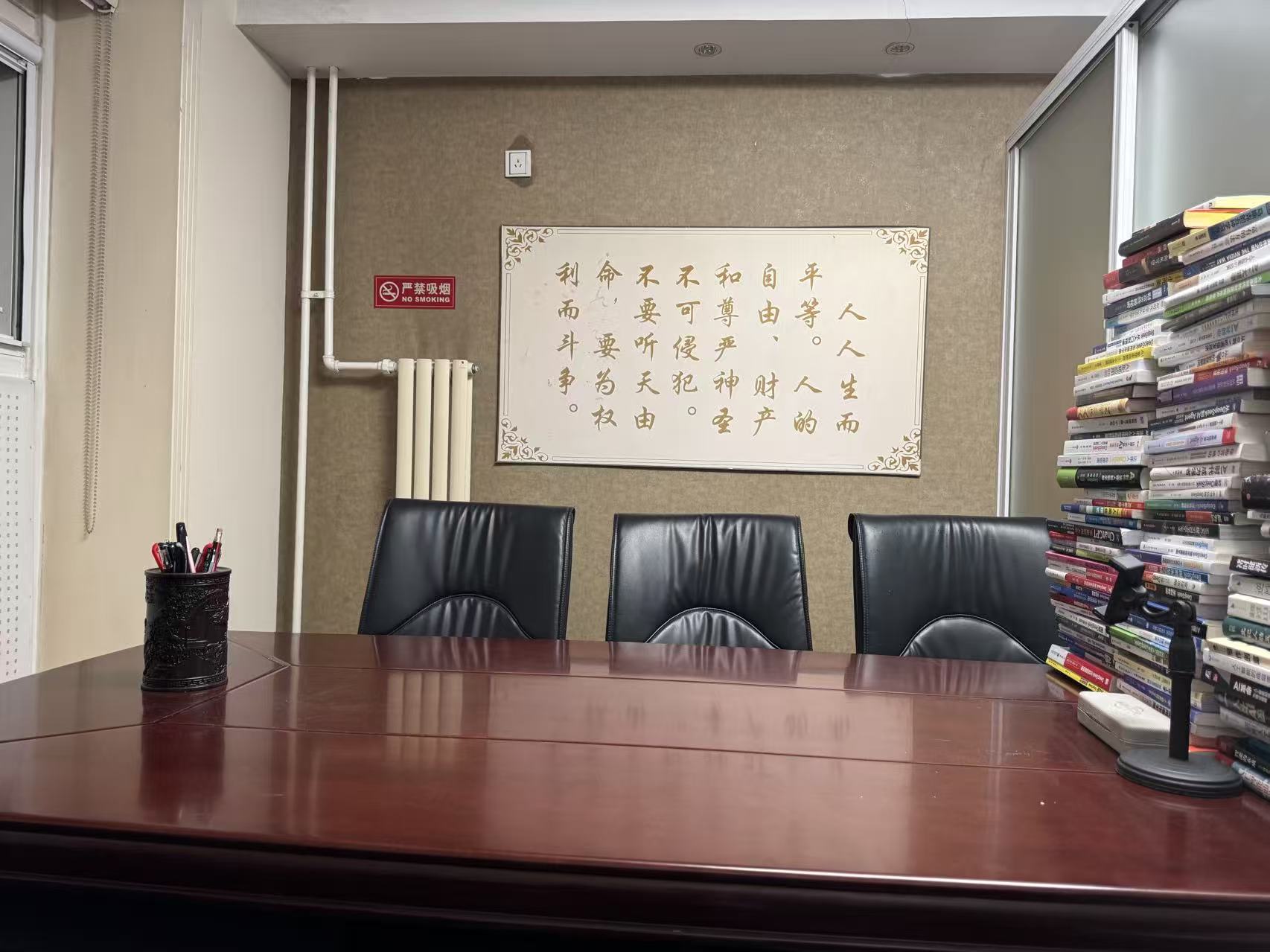 亲民律师事务所团队办公环境