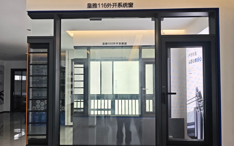 平开窗