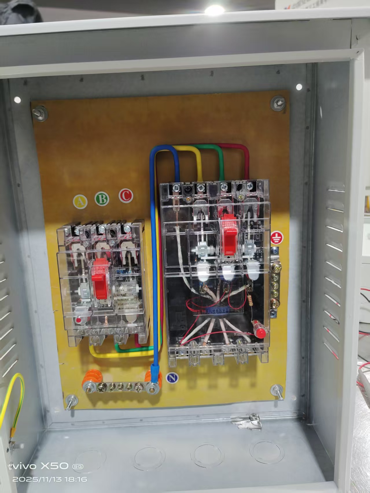 配电柜智能趋势