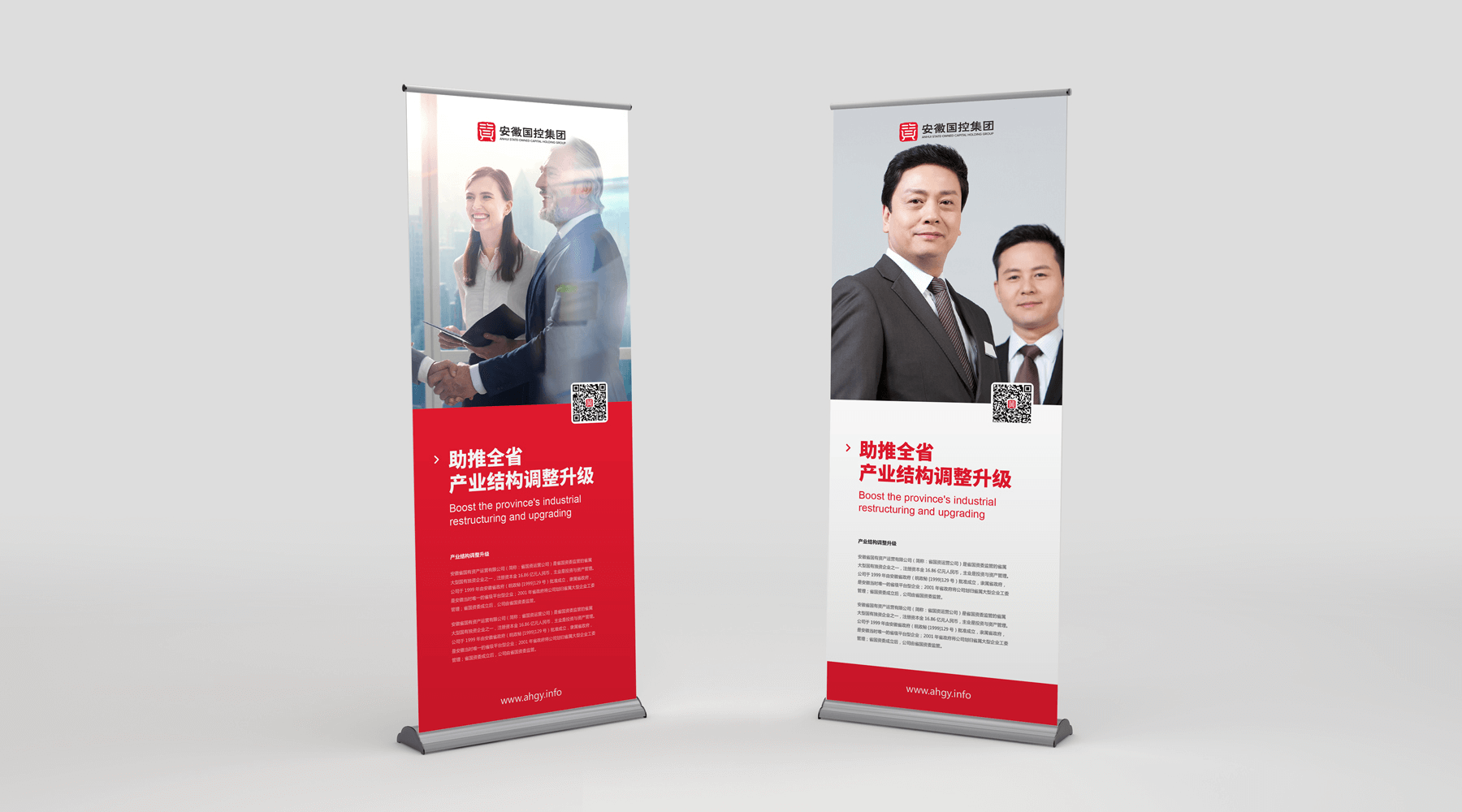 金丝猴导视设计案例