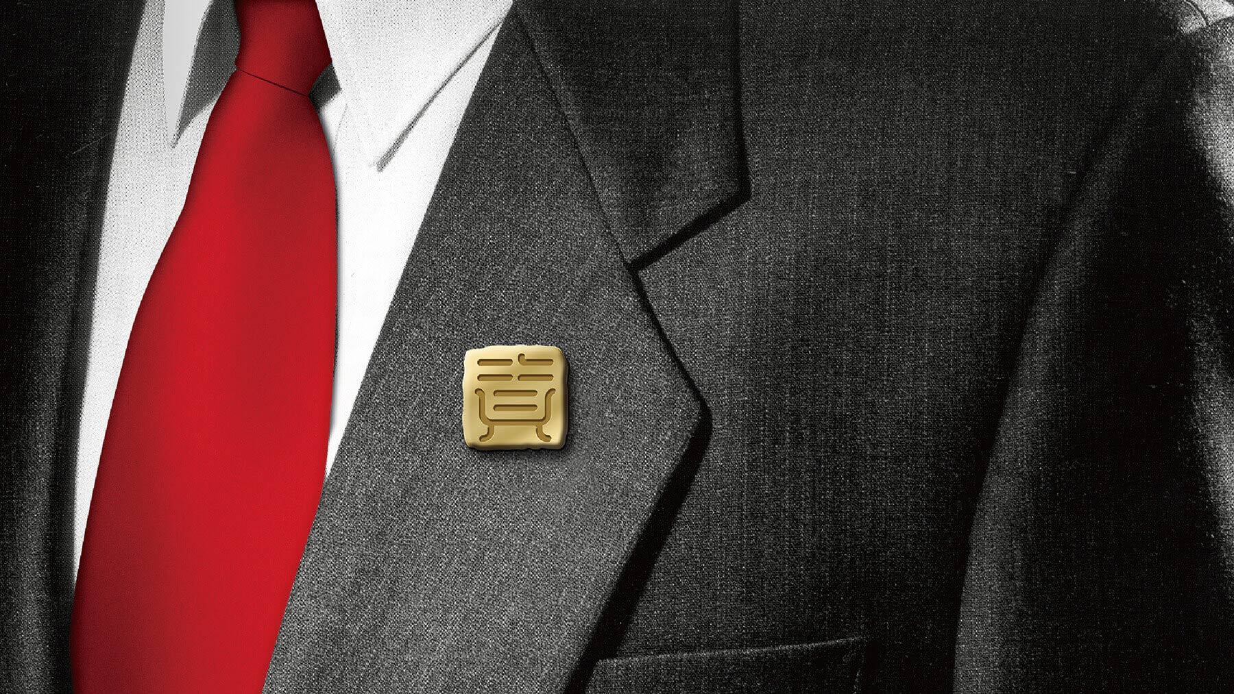 导视设计技术展示