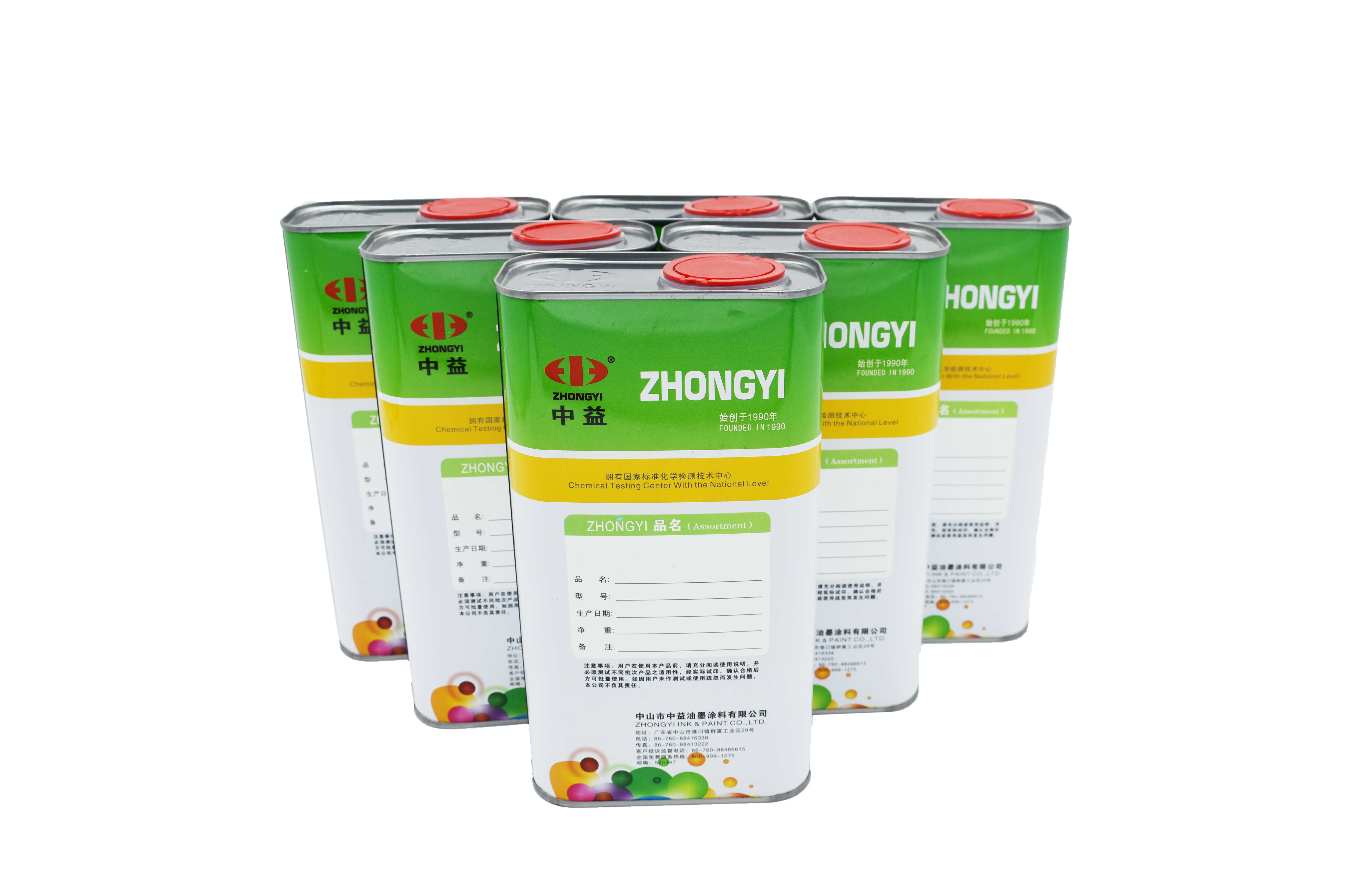 UV油墨检测实验室