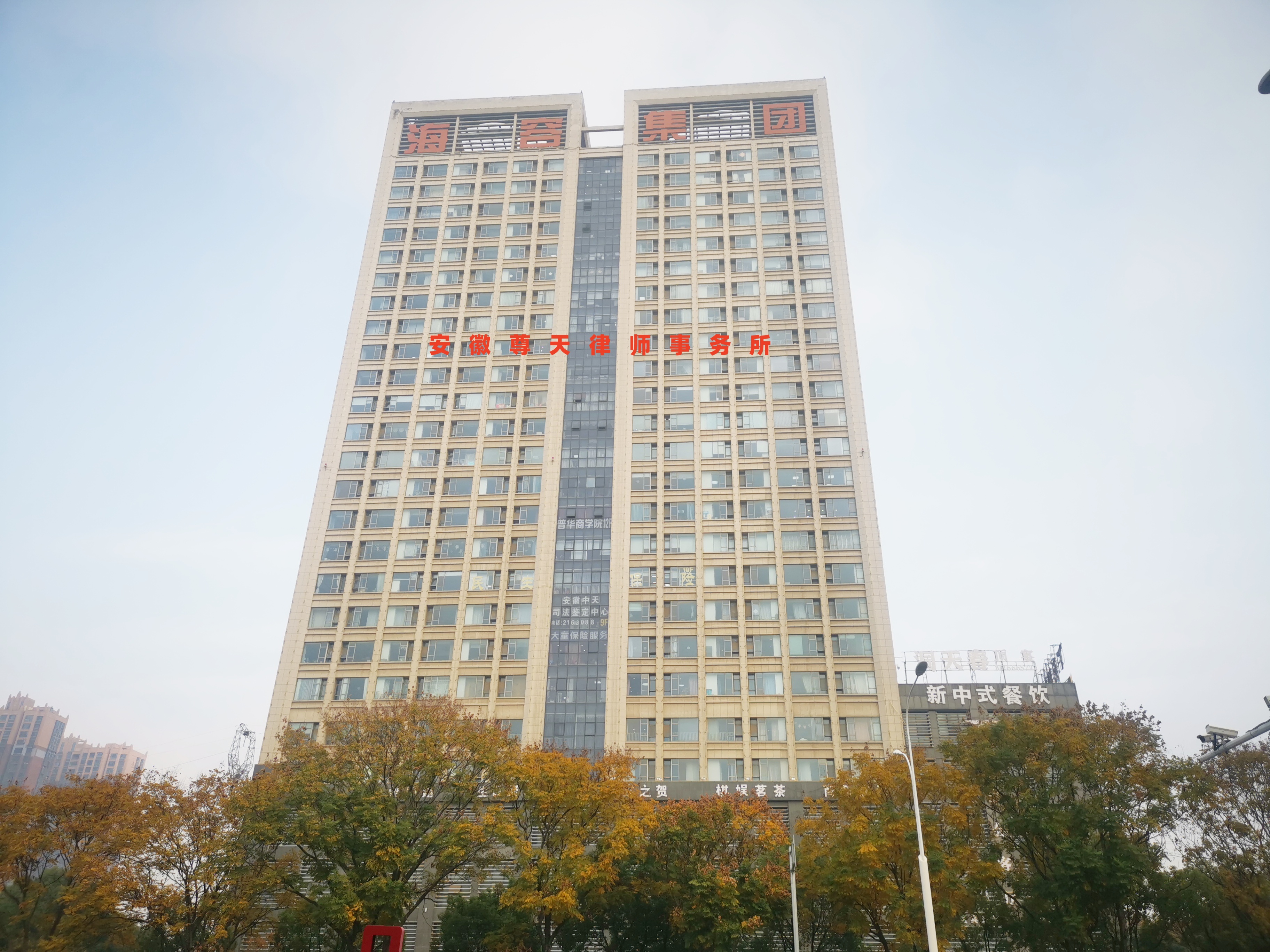 民事纠纷案例处理