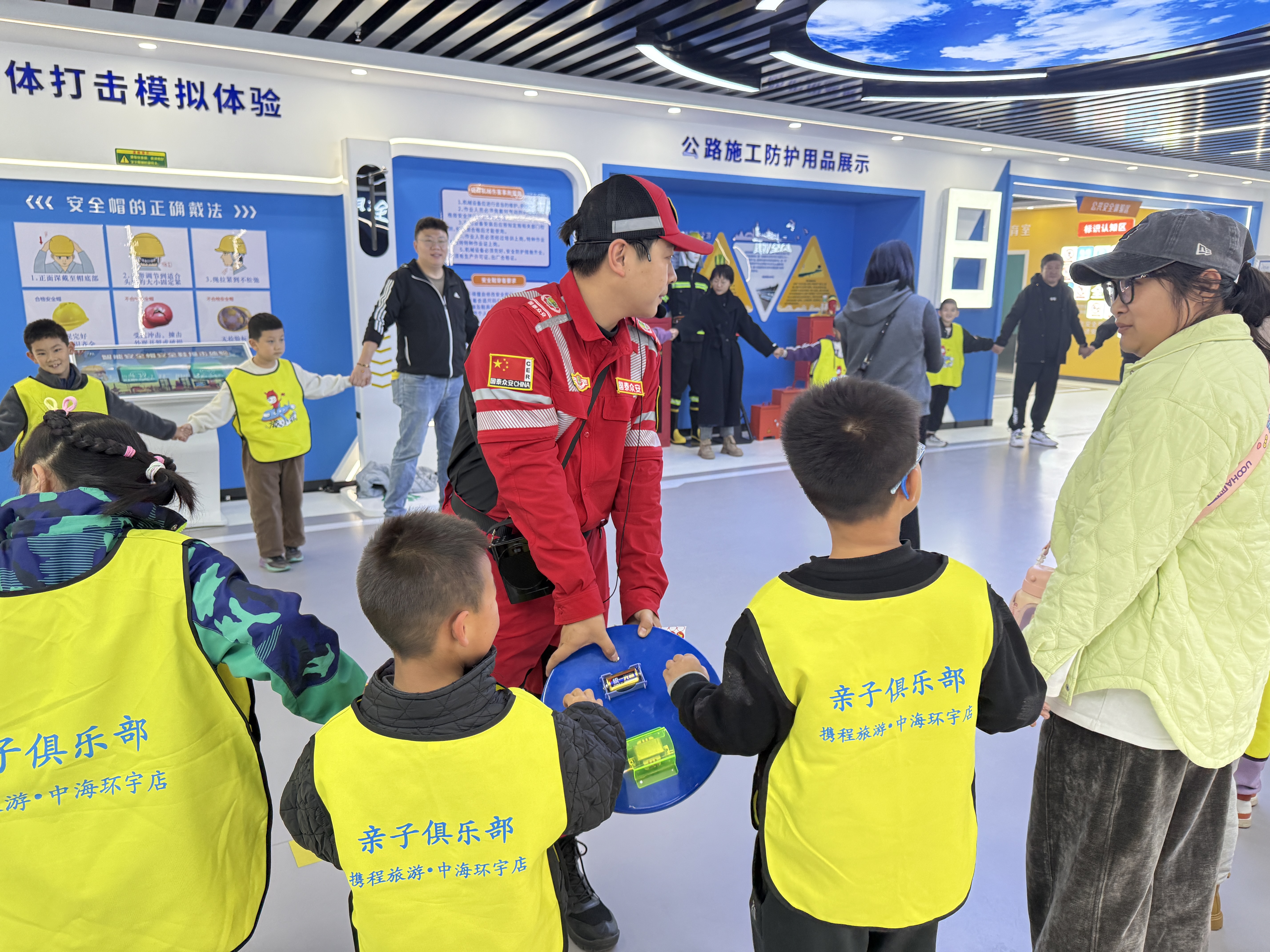 安全体验馆场景图