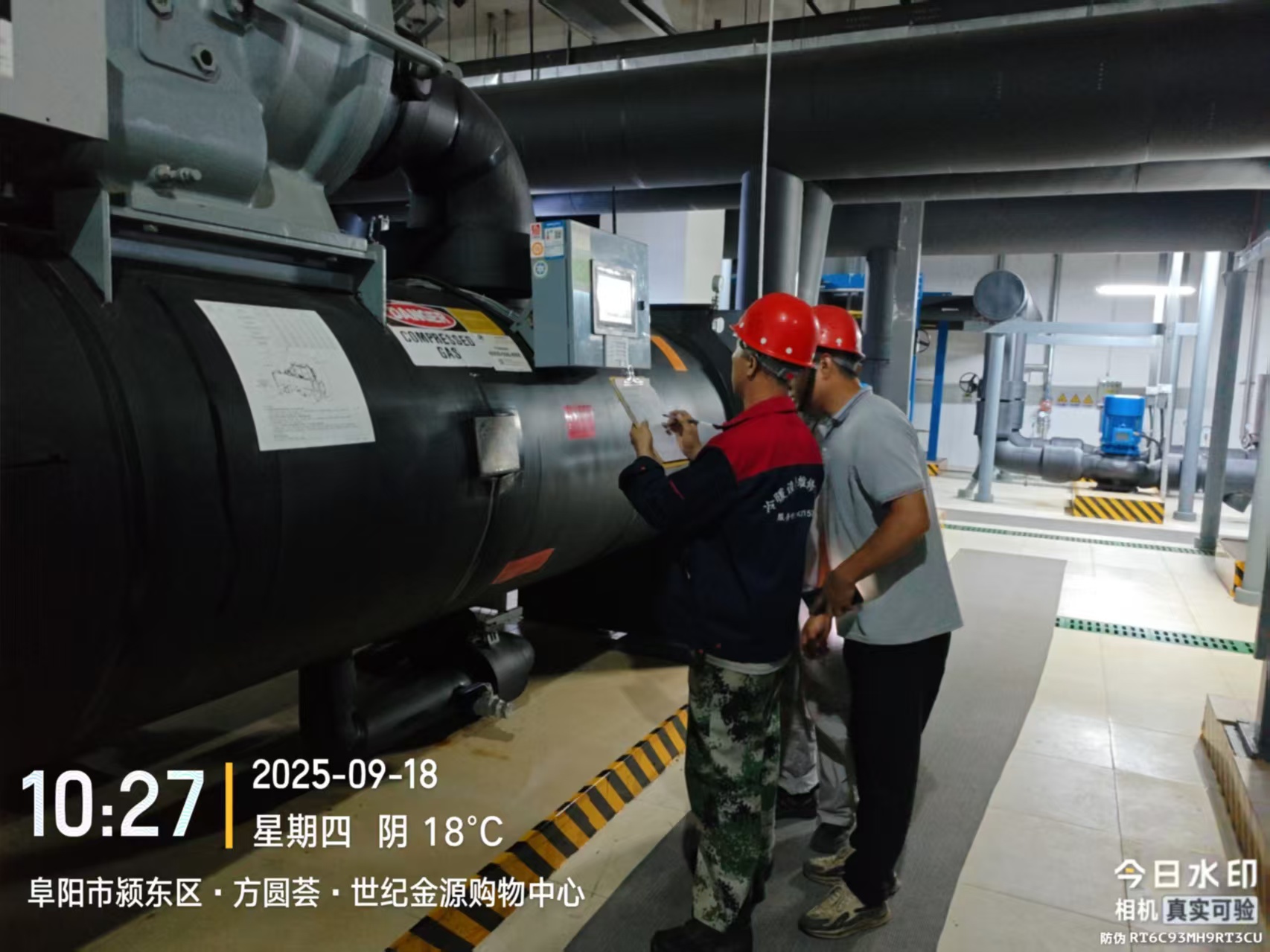 制冷设备维修现场