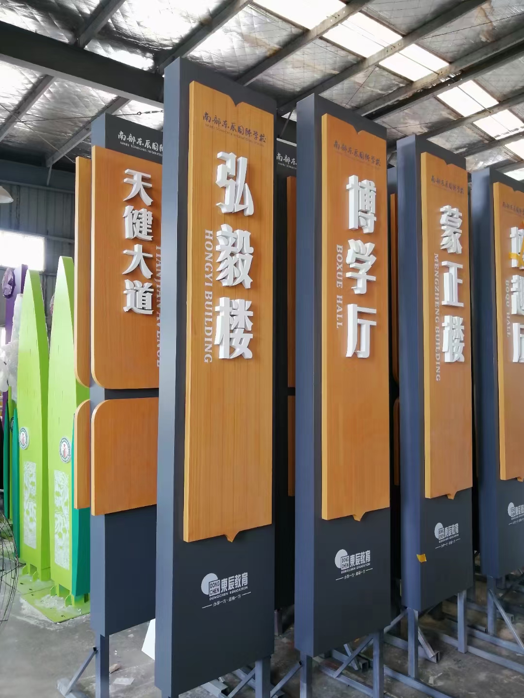 富盛达生产车间