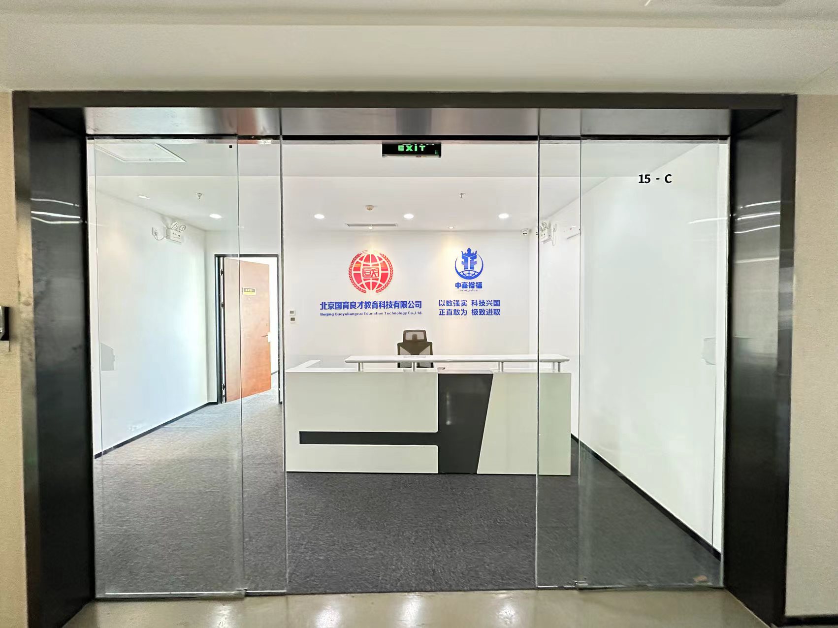 央国企求职市场分析