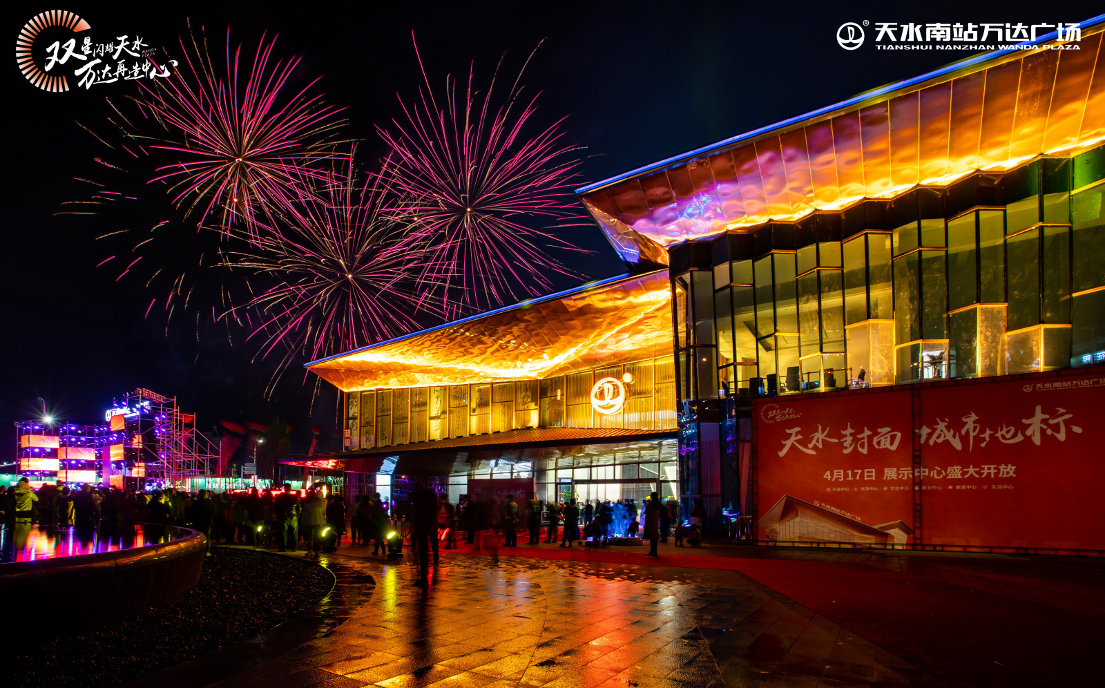 顶点公关获奖证书展示