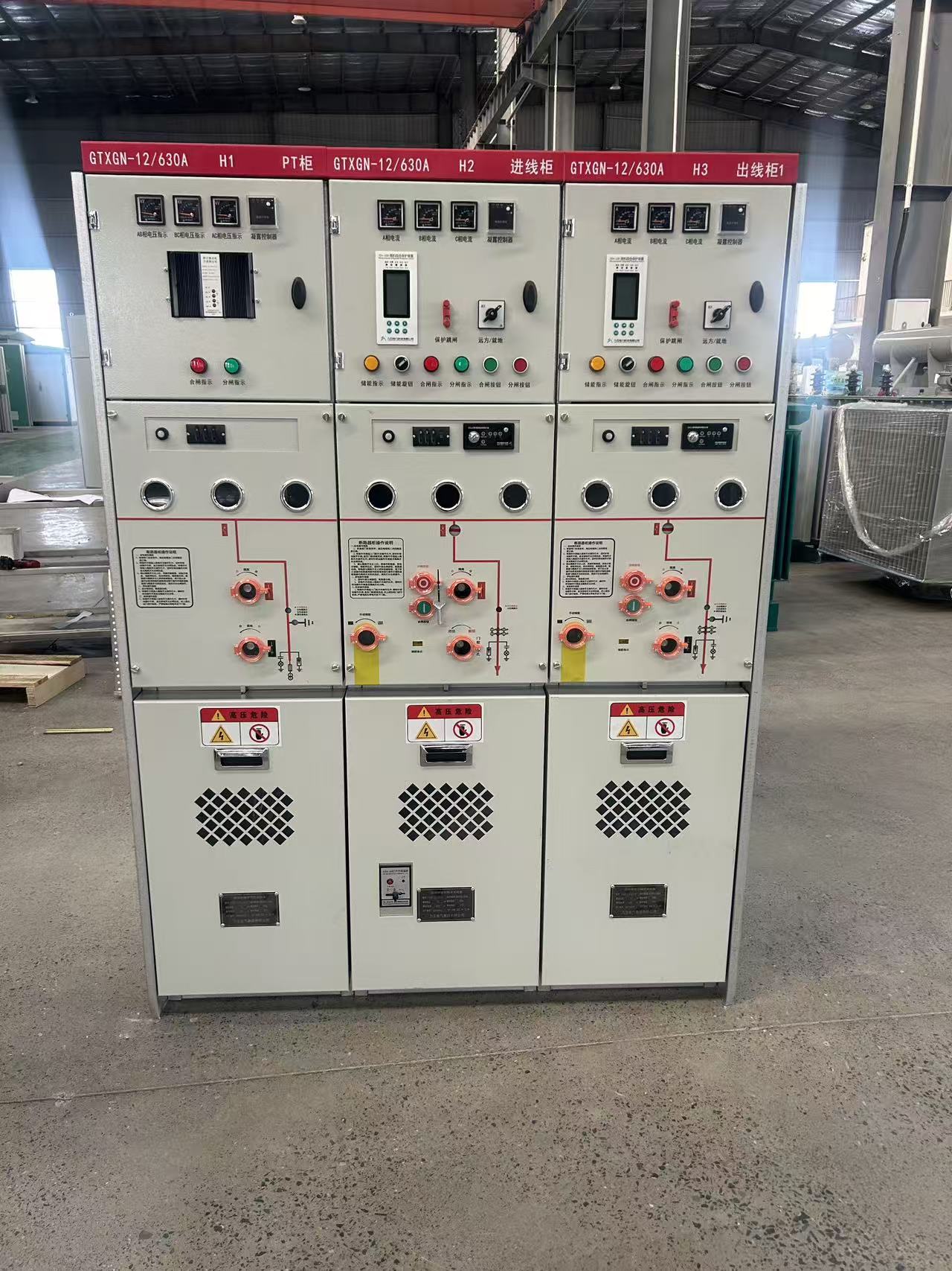 高低压成套设备应用