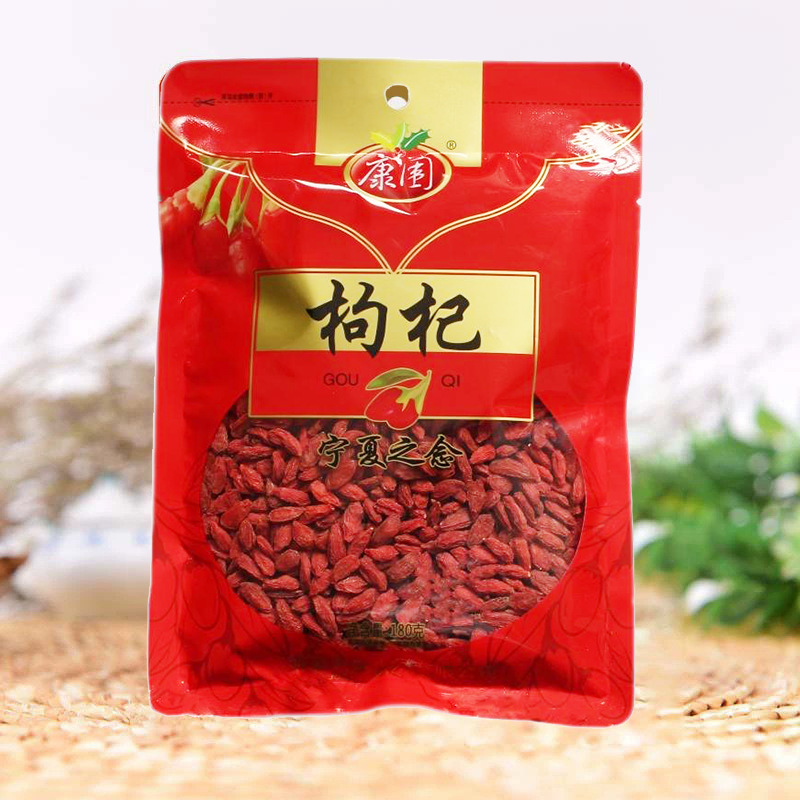 康围枸杞产品展示