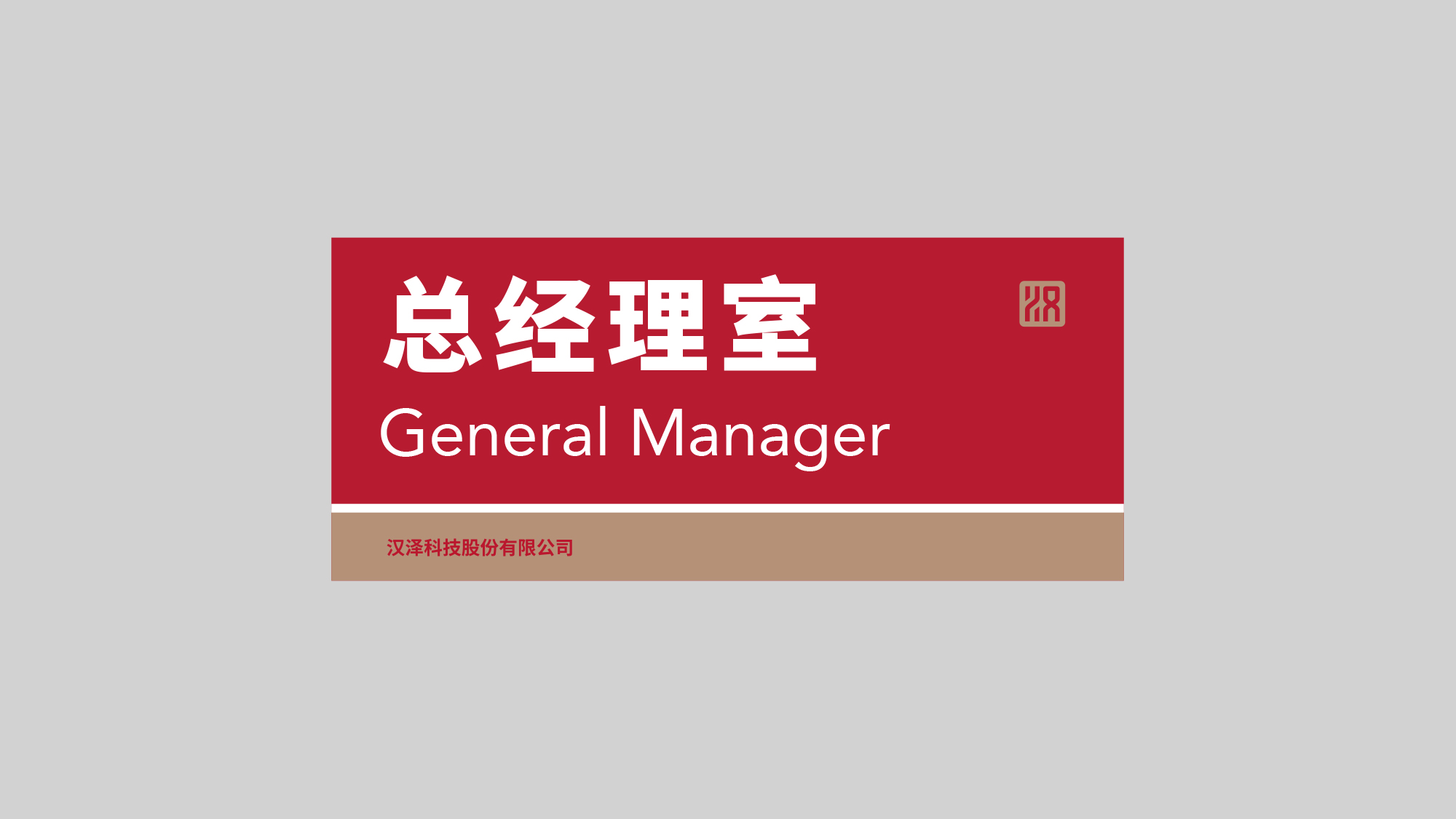 视觉设计展示