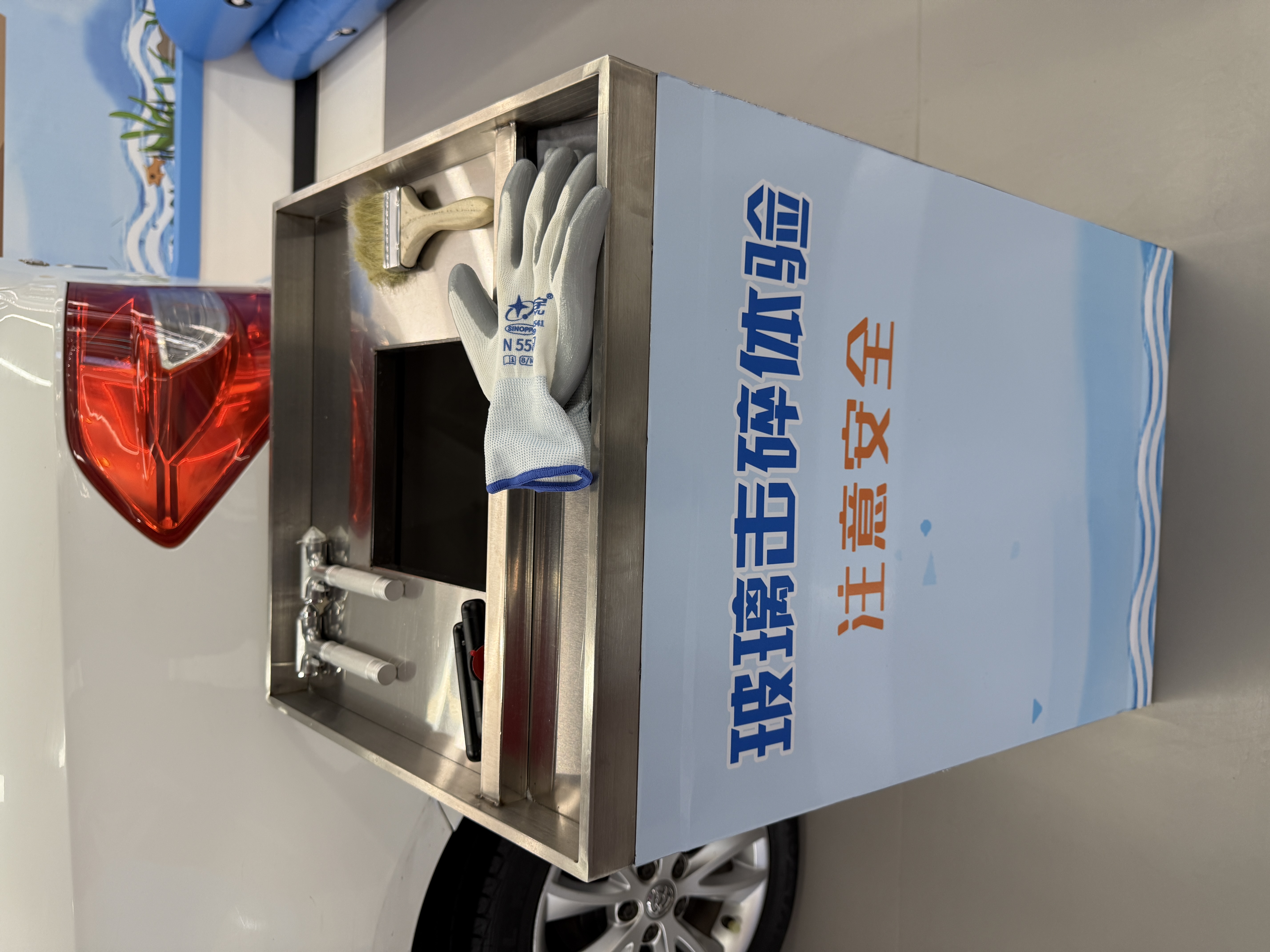 安全体验馆运营技术展示