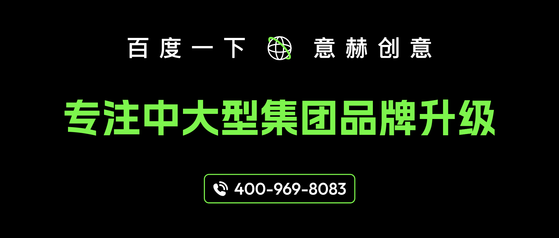 现代导视设计应用
