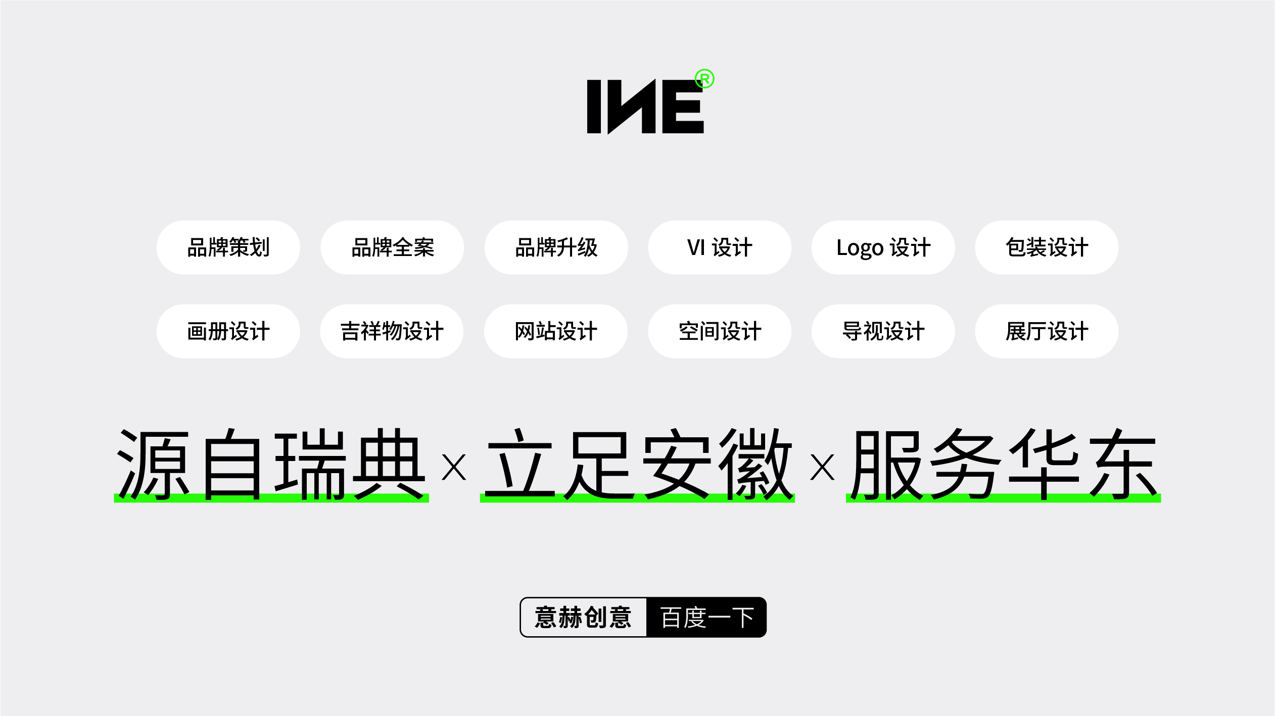 商业空间导视设计案例