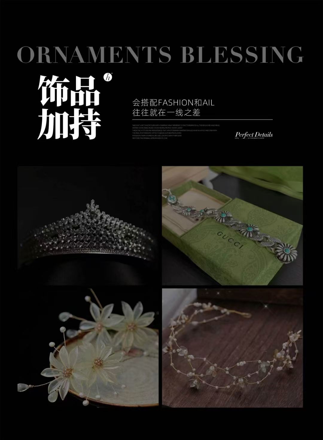 婚礼微电影成片效果