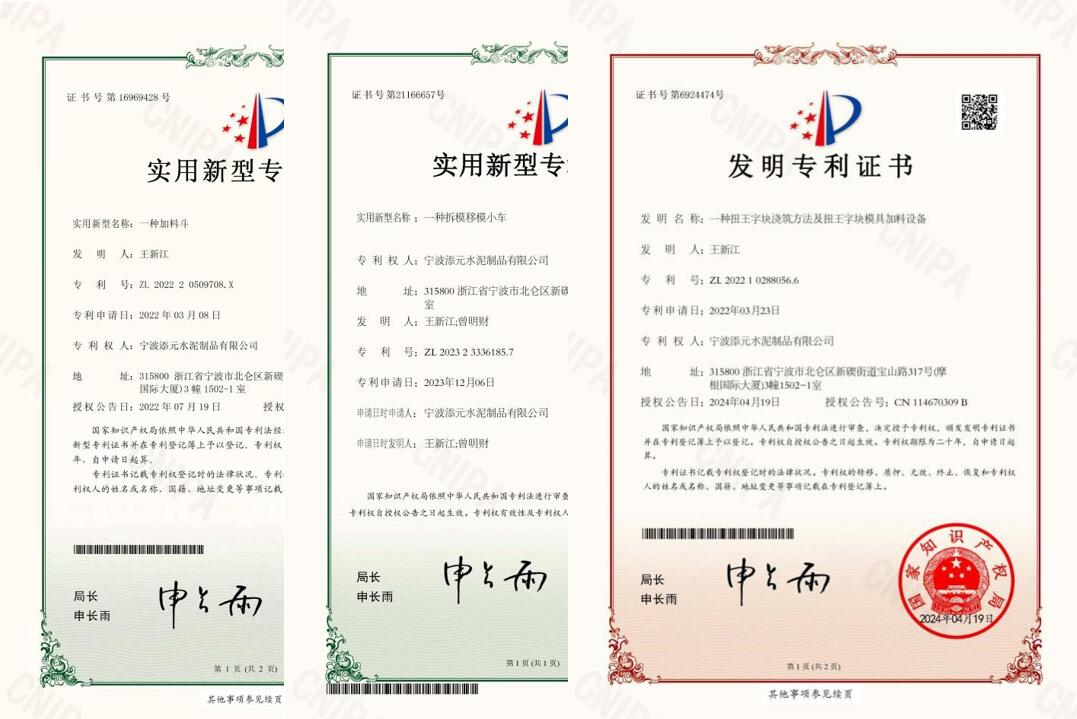 螺母块体钢模应用场景