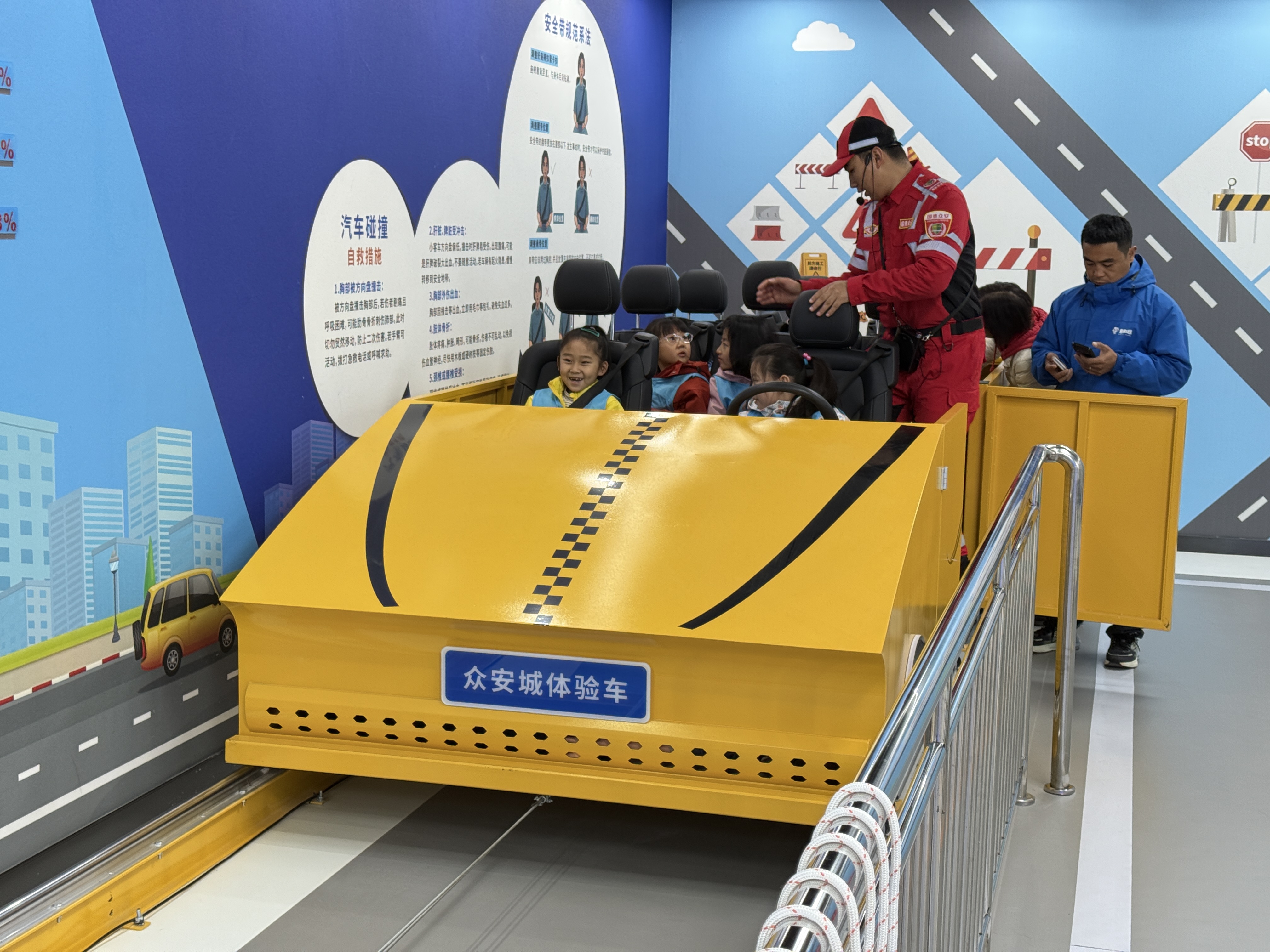 安全体验馆VR场景