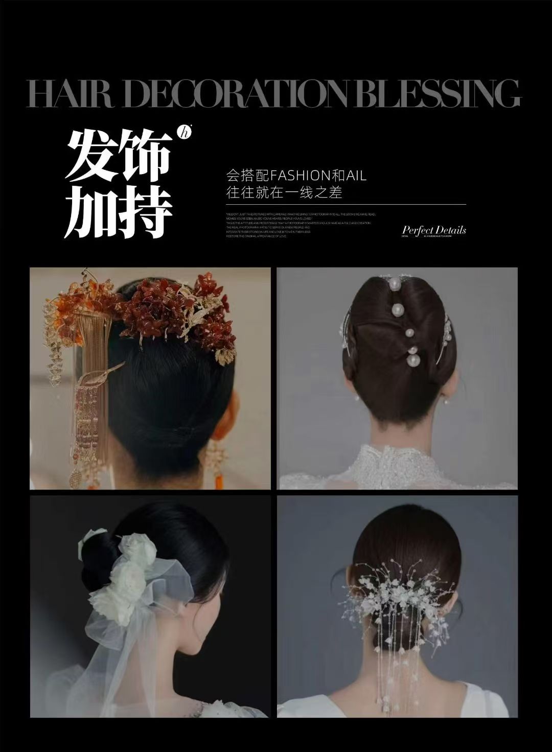 幸福瞬间全国作品