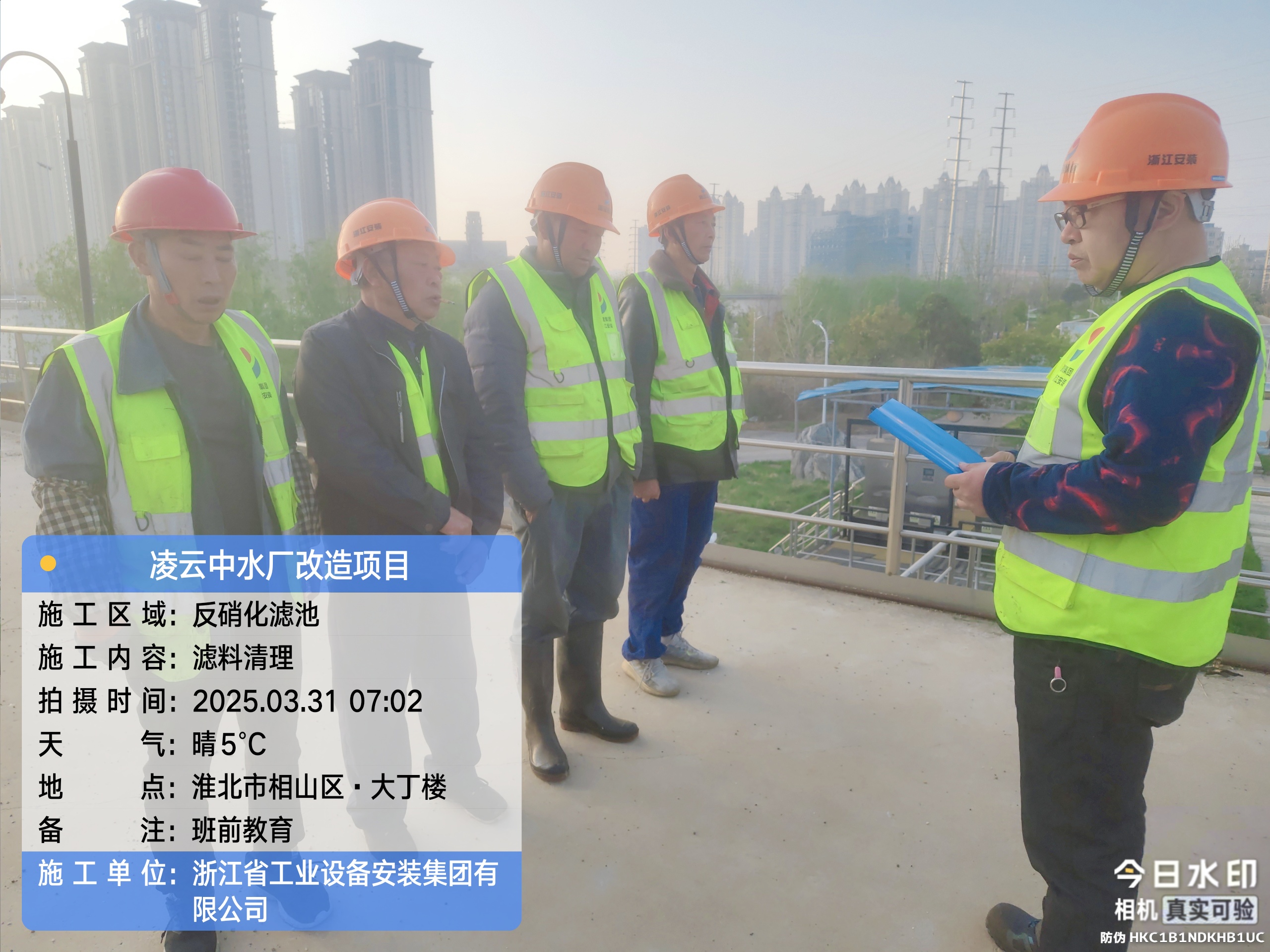 滤池核心部件生产工艺