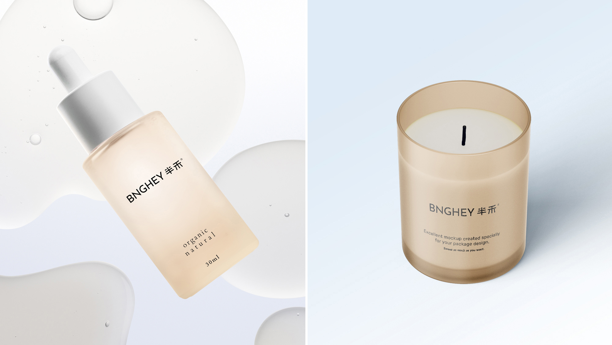 金丝猴VI设计案例