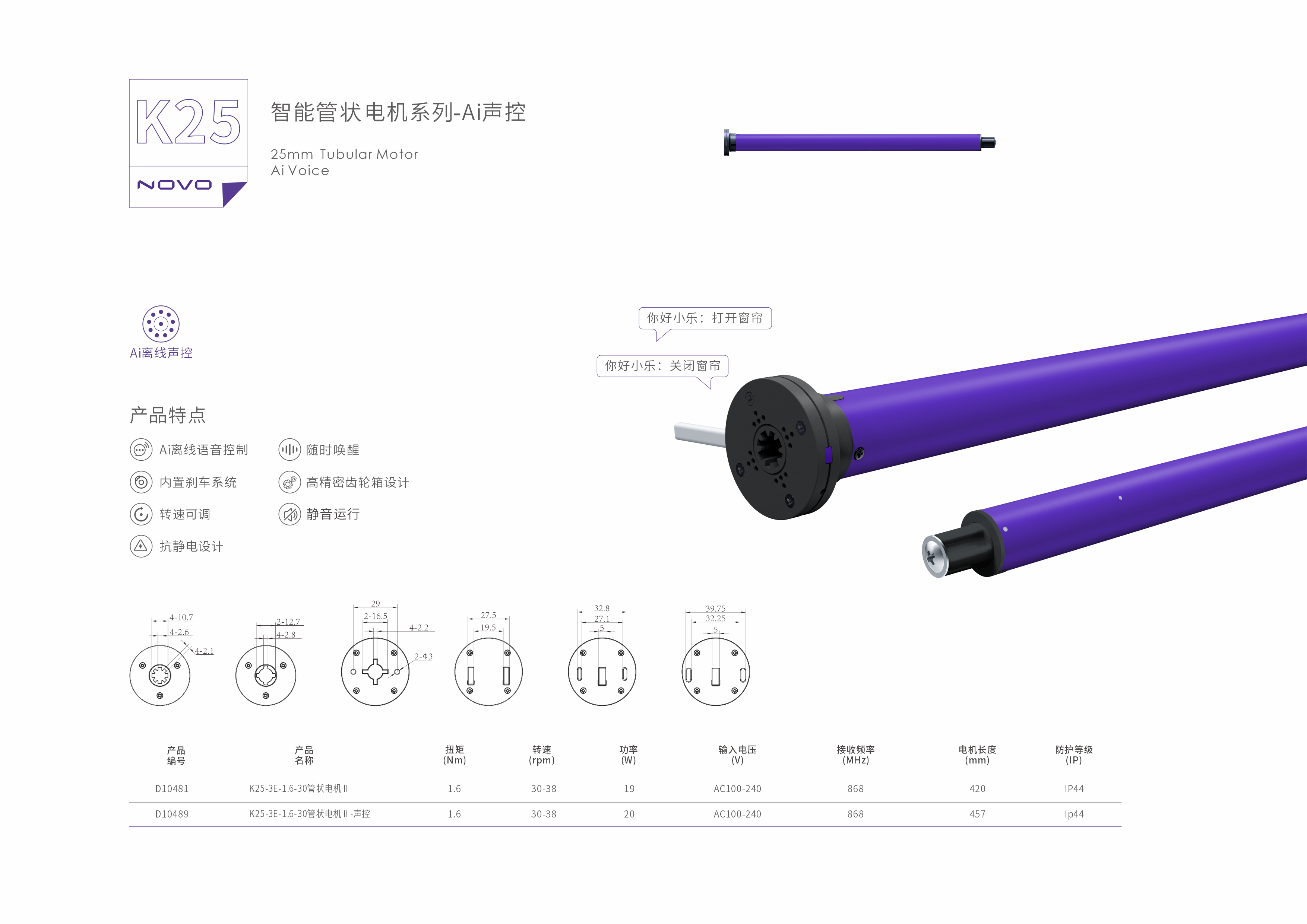 安徽供应商产品库