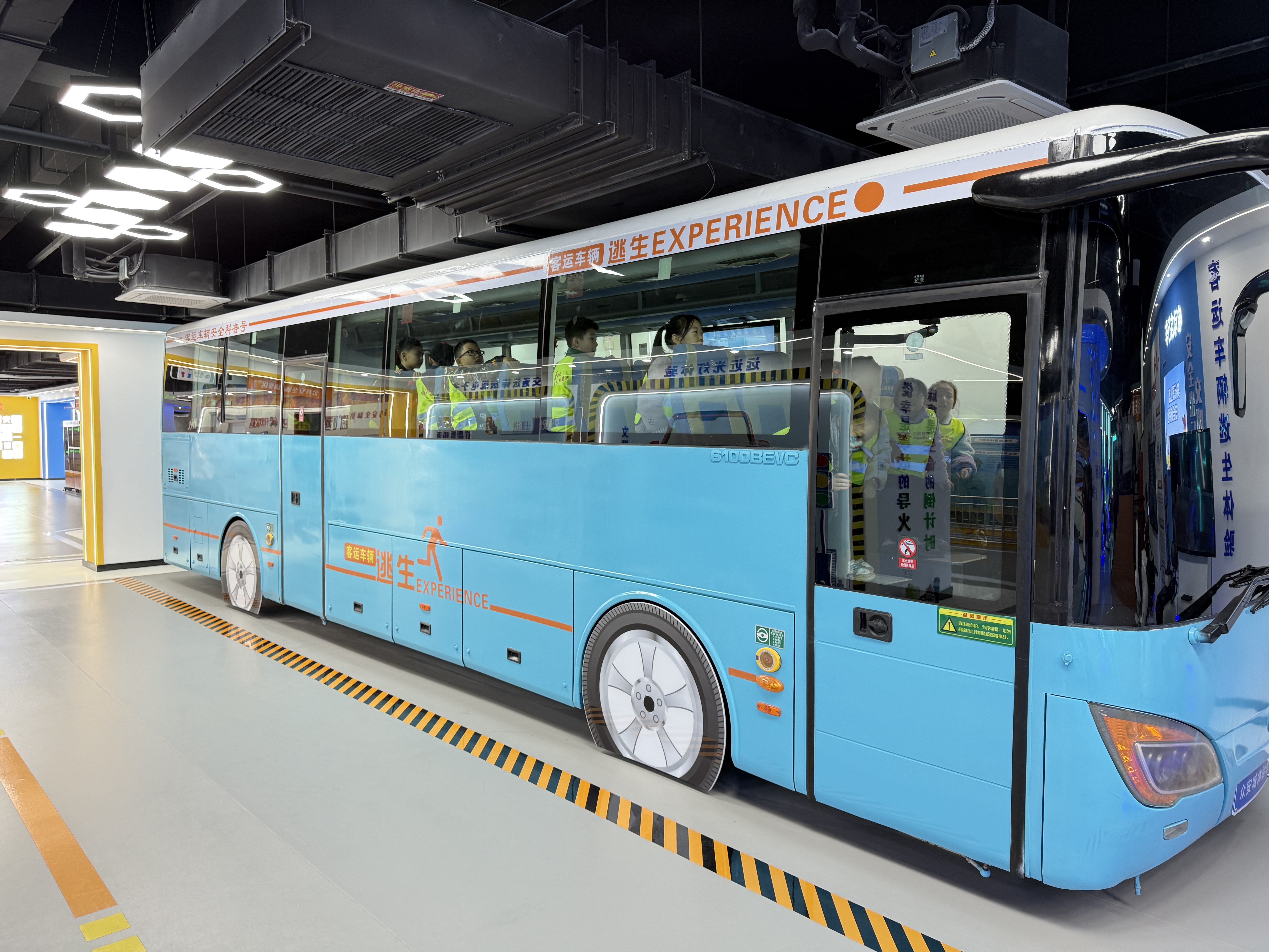 安全体验馆运营场景