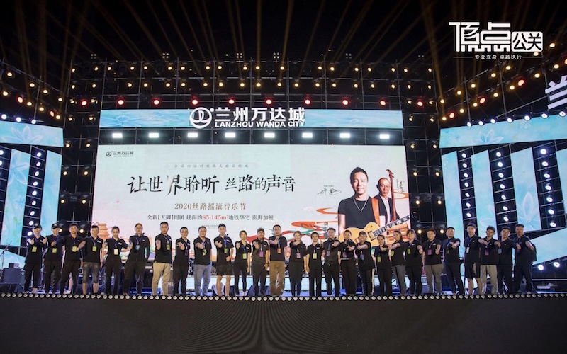 兰州顶点公关服务展示