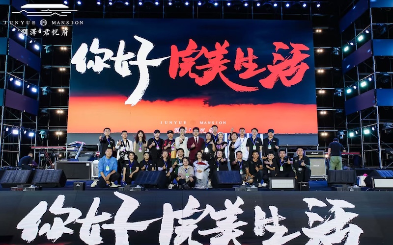 演唱会执行现场