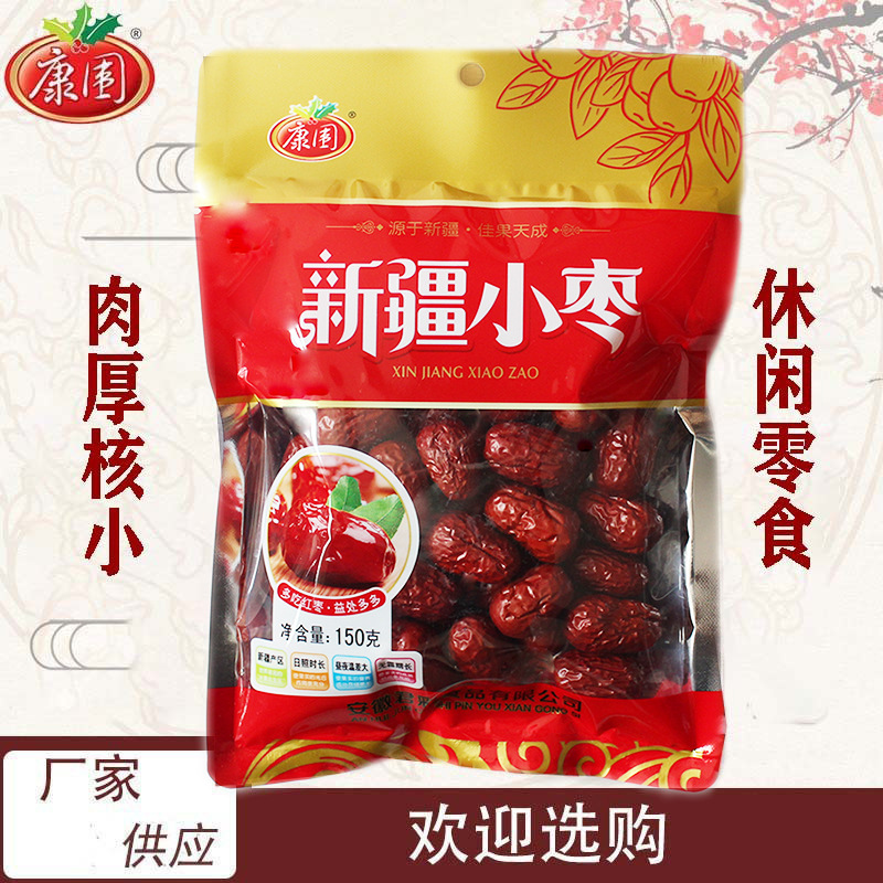 康围红枣产品展示