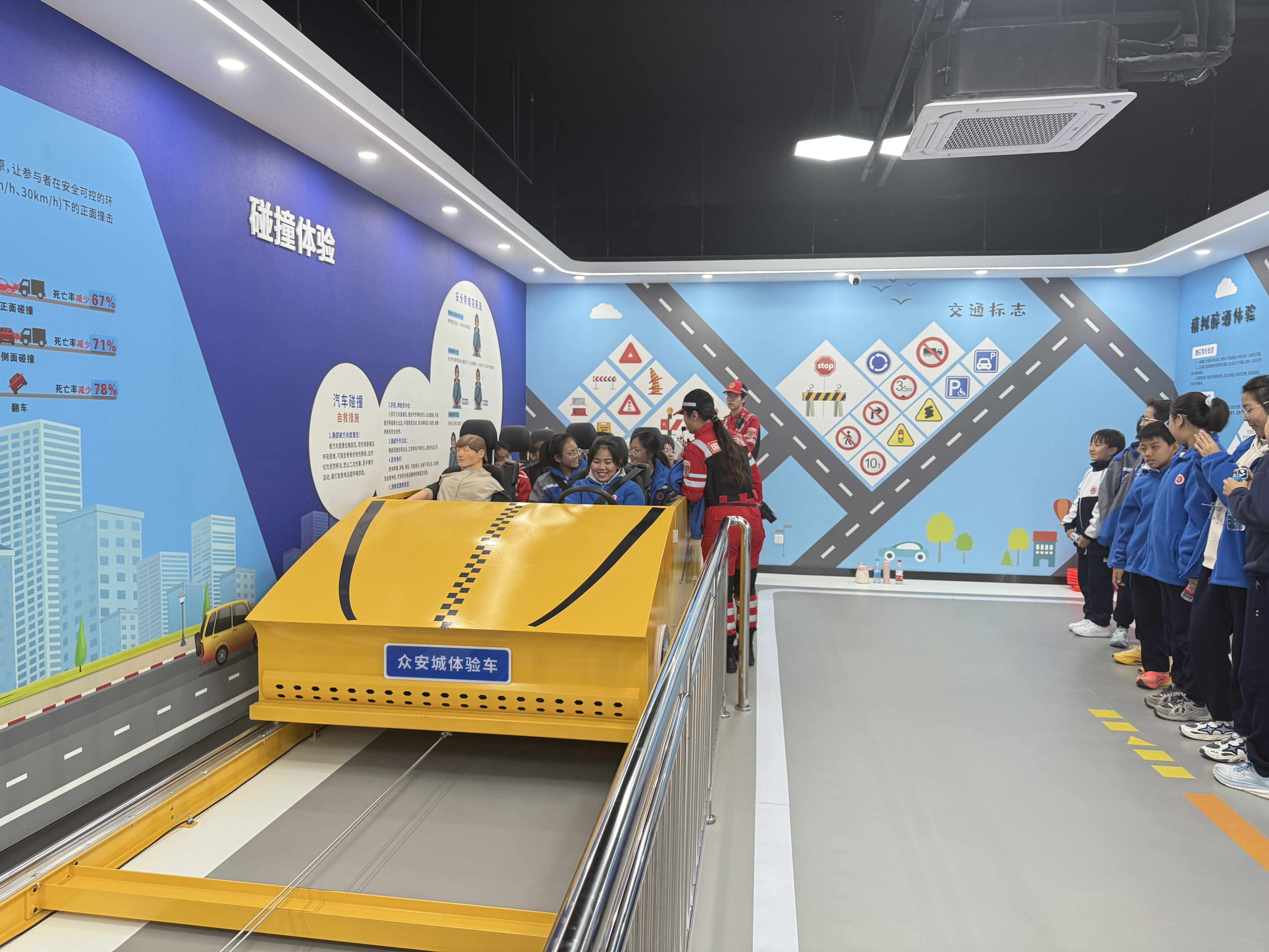 国泰众安VR安全培训设备图