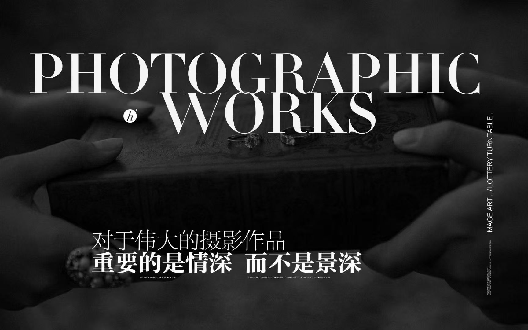 婚纱照成片展示