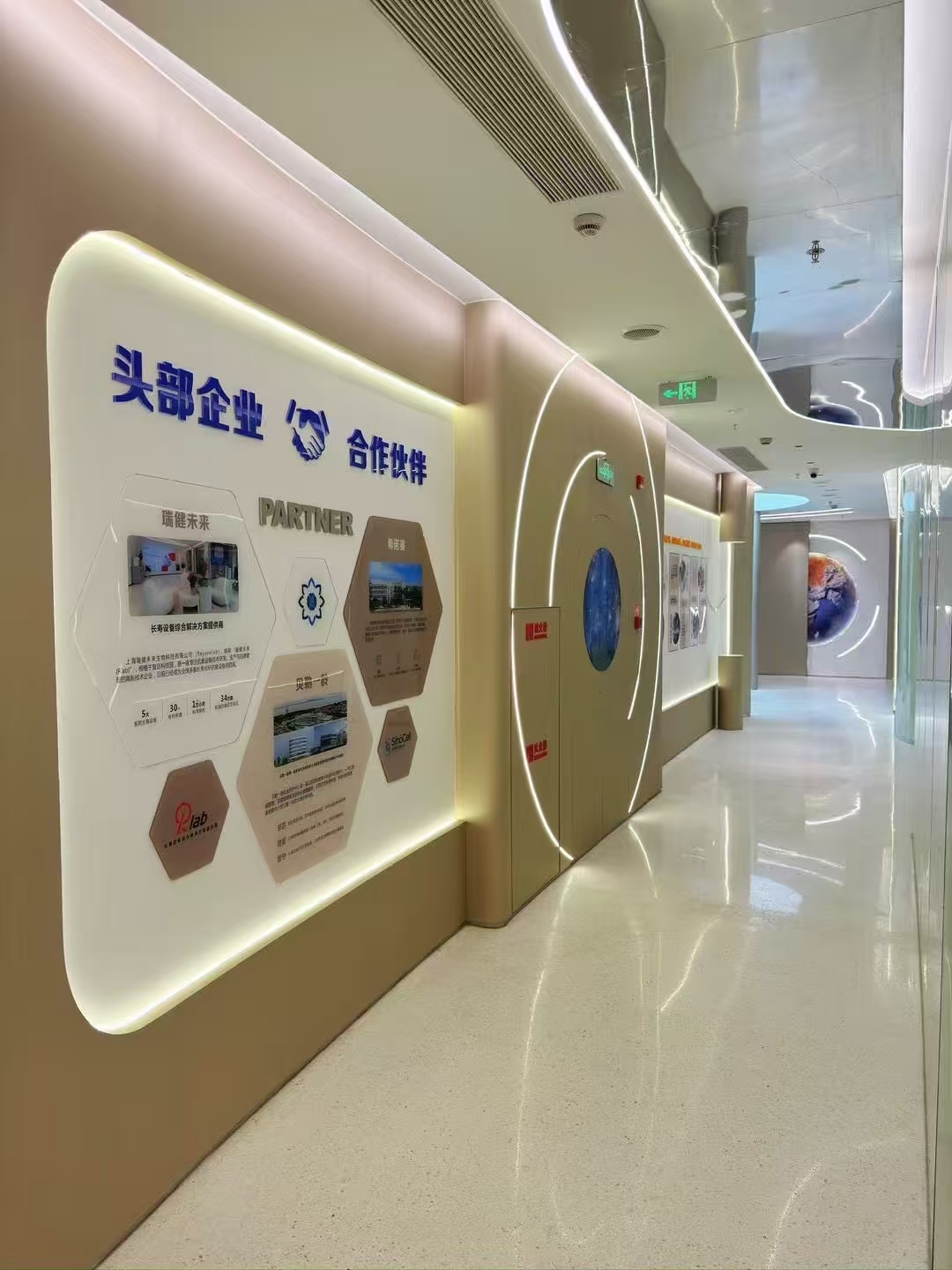 复合光舱治疗场景