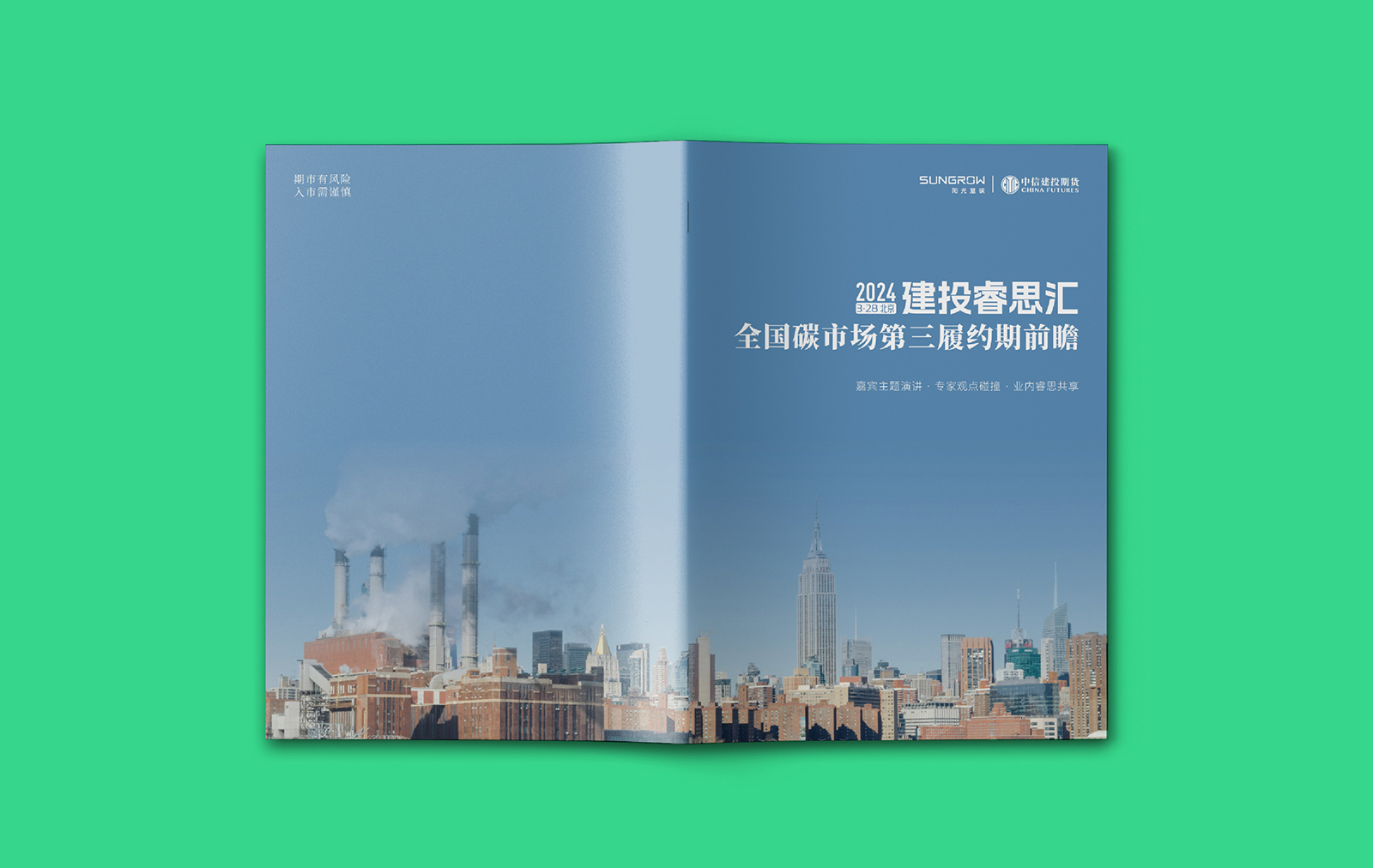 画册设计案例展示