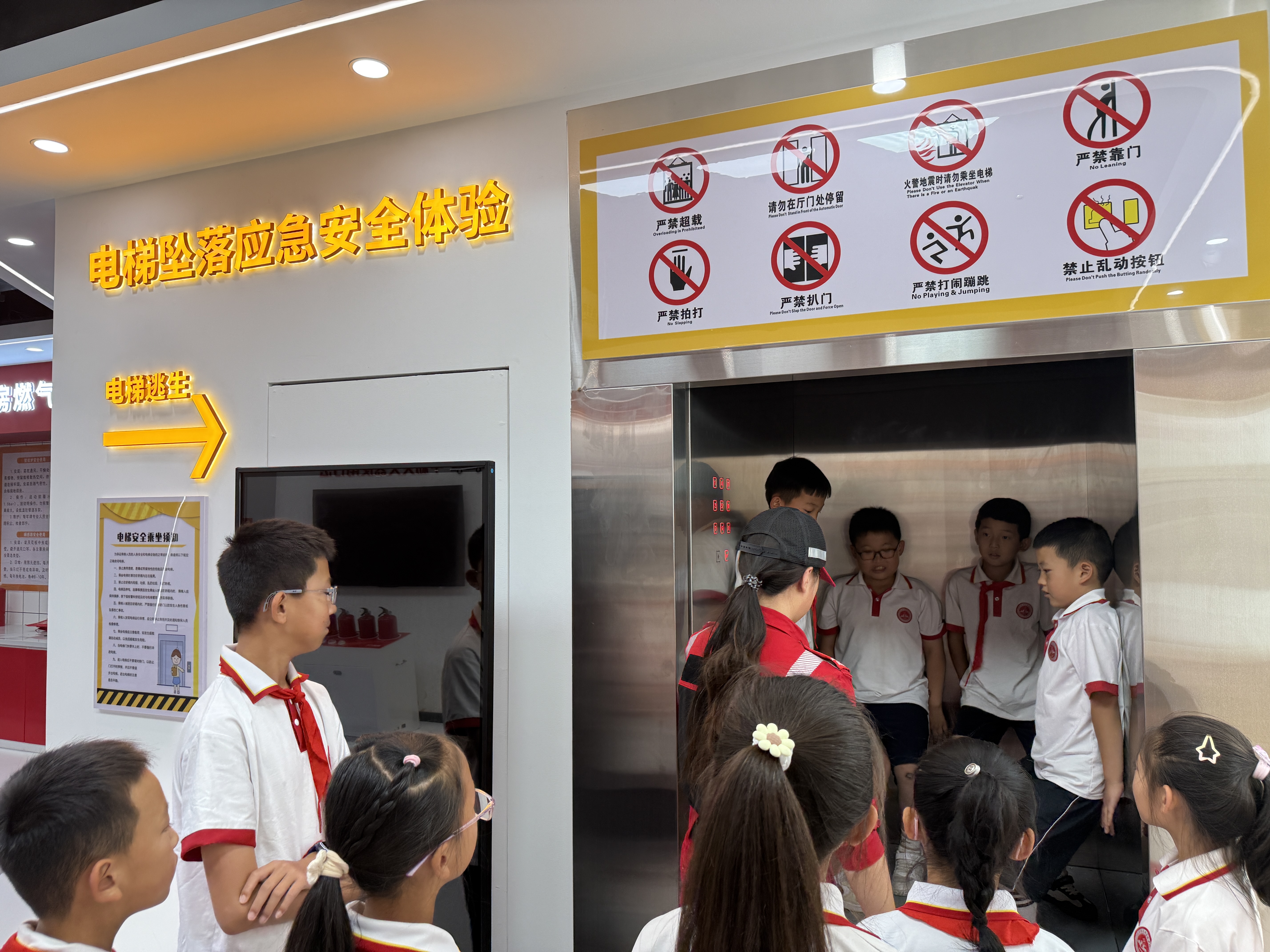 安全体验馆设备展示