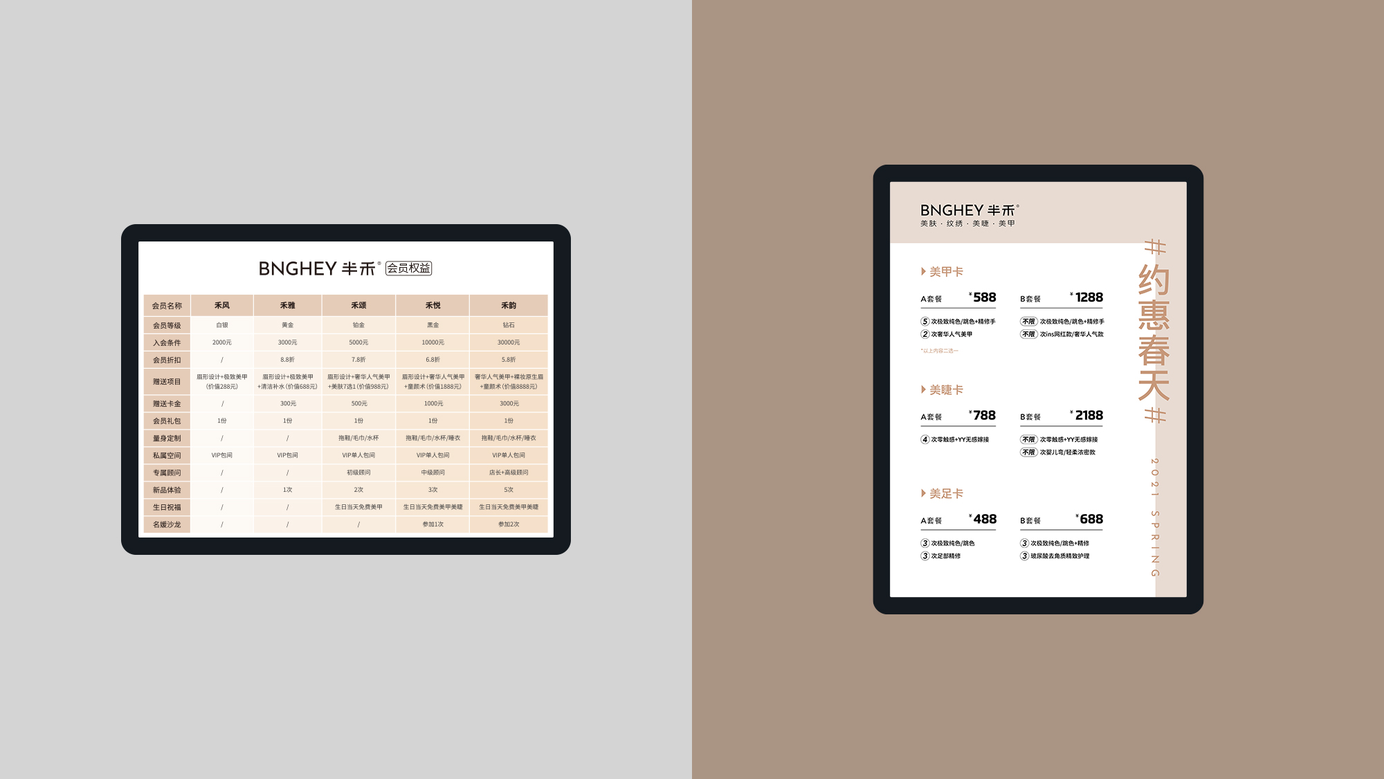 合肥VI设计行业趋势