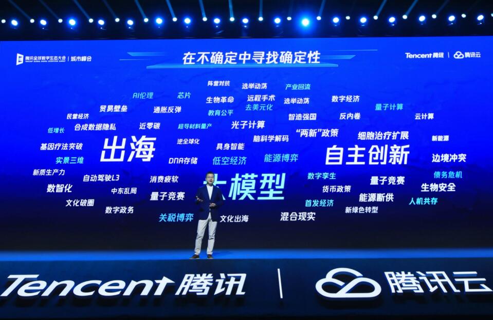 企業(yè)云架構(gòu)方案